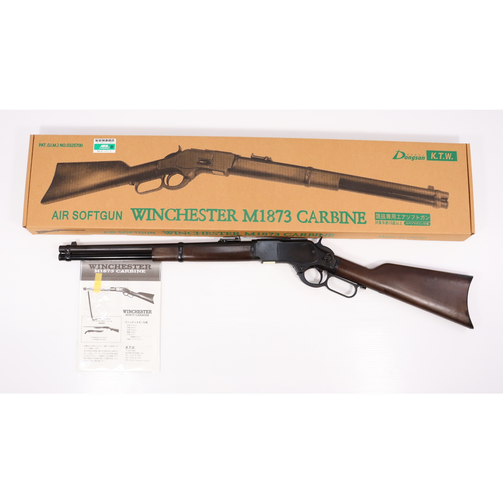 楽天市場】【エントリー最大10倍＆5％クーポン】KTW ウィンチェスター