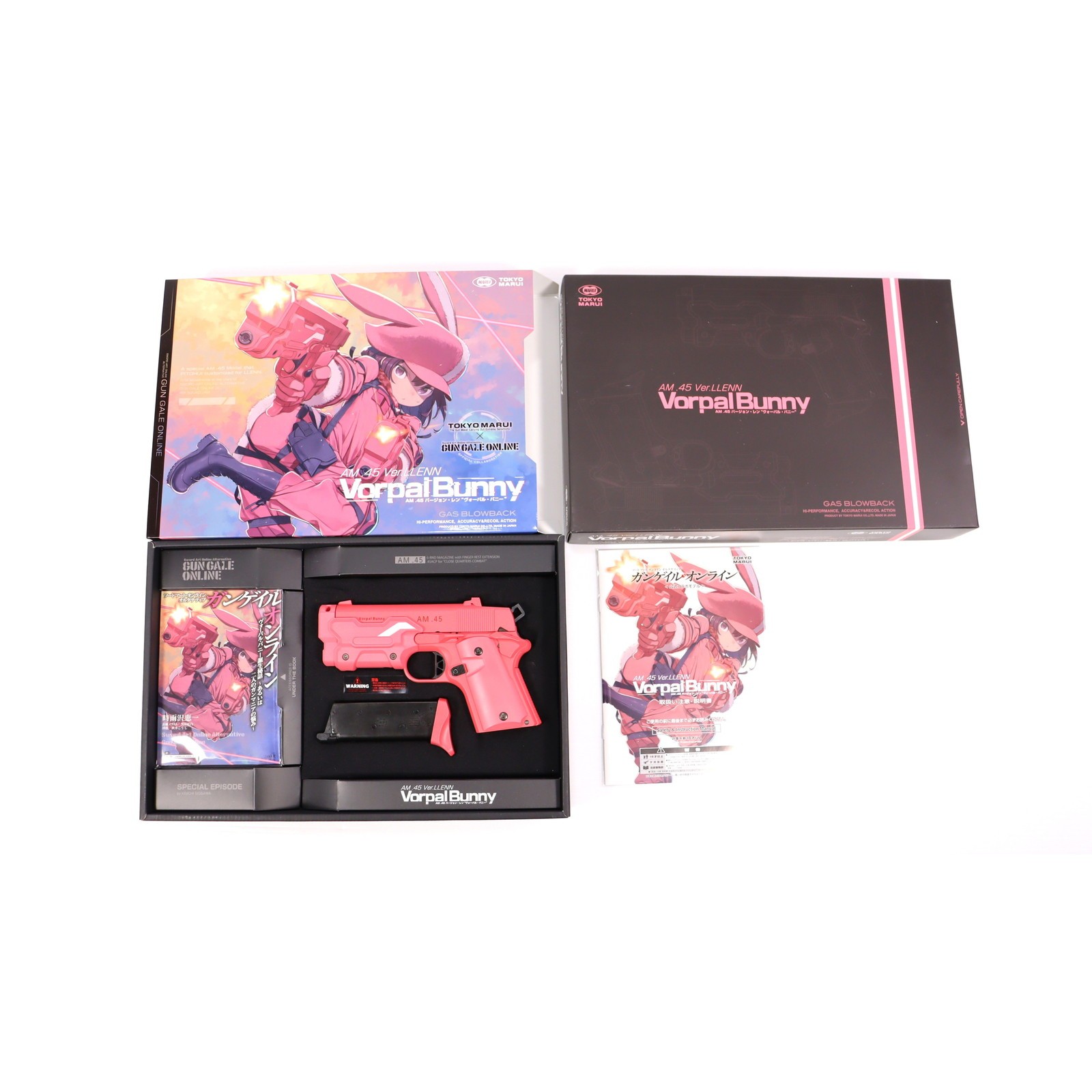 楽天市場】ガスガン 東京マルイ AM .45 バージョン・レン “ヴォーパル