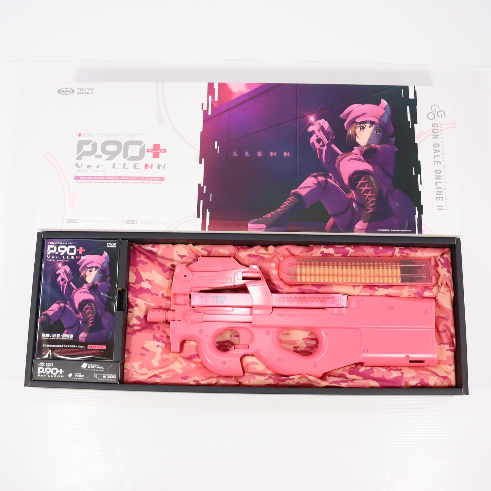 楽天市場】6点セット 東京マルイ 電動ガン P-90プラス Ver.LLENN