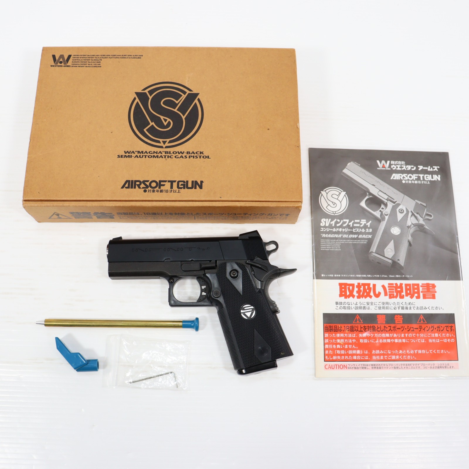 【中古】[MIL] WA ウエスタンアームズ ガスブローバック SVインフィニティ コンシールドキャリー スライドHW(ヘビーウェイト) (18歳以上専用)(20150223)