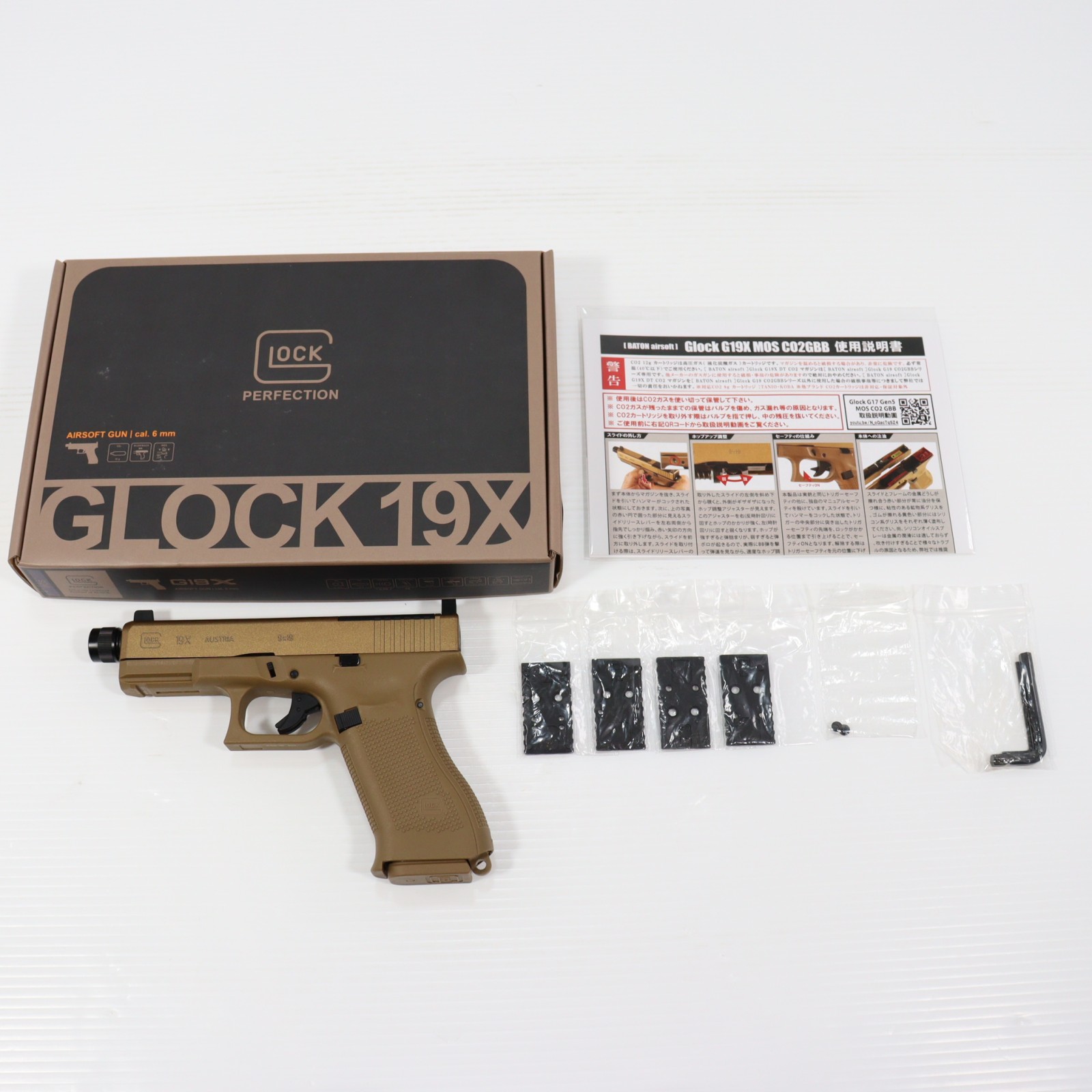 【中古】[MIL] BATON airsoft(バトンエアソフト) CO2ガスブローバック GLOCK(グロック) G19X MOS CO2GBB【JASG認定】(G19X) (18歳以上専用)(20260319)｜メディアワールド 販売＆買取SHOP