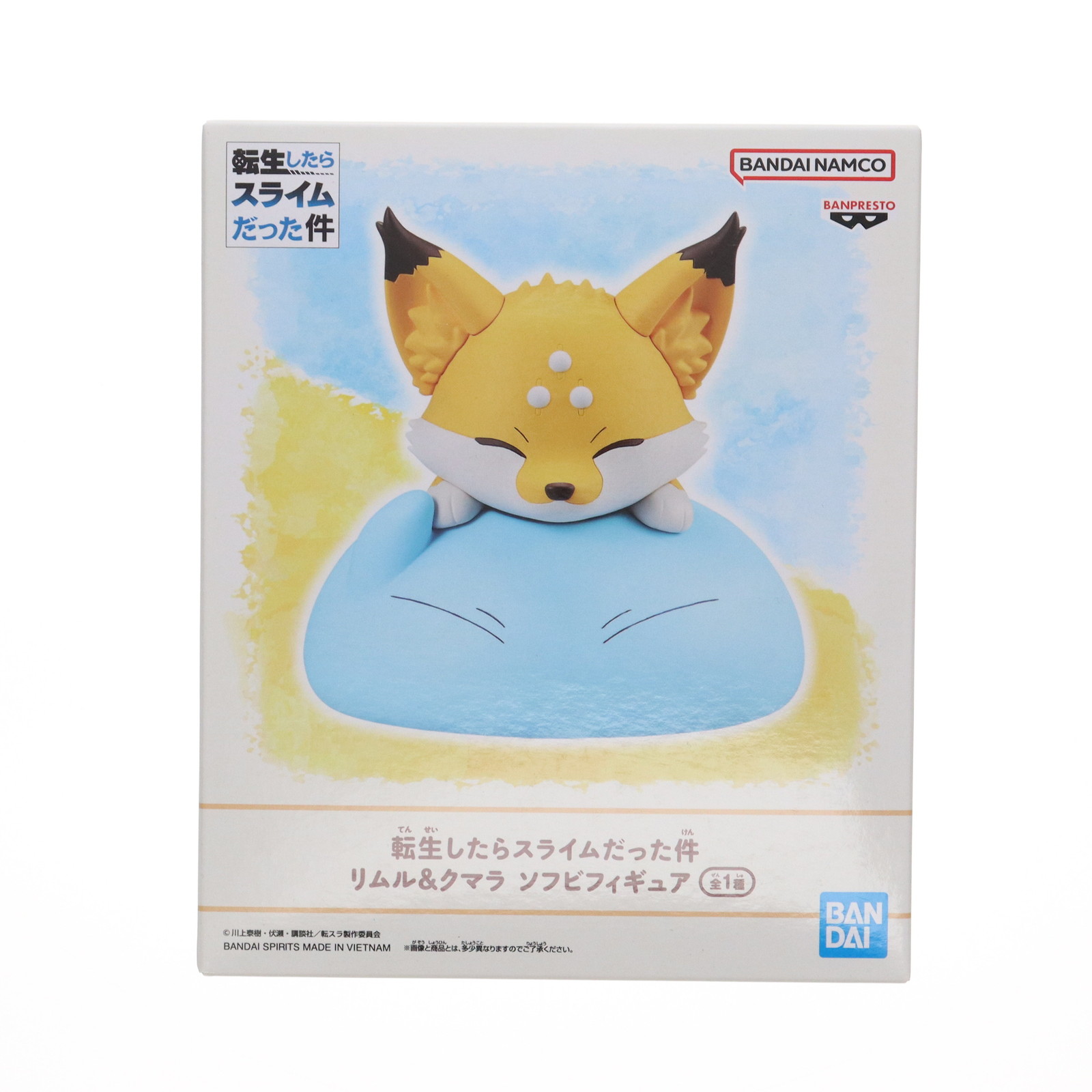 【中古】[SFT] リムル=テンペスト&クマラ 転生したらスライムだった件 リムル&クマラ ソフビフィギュア プライズ(2726971) バンプレスト(20241010)画像