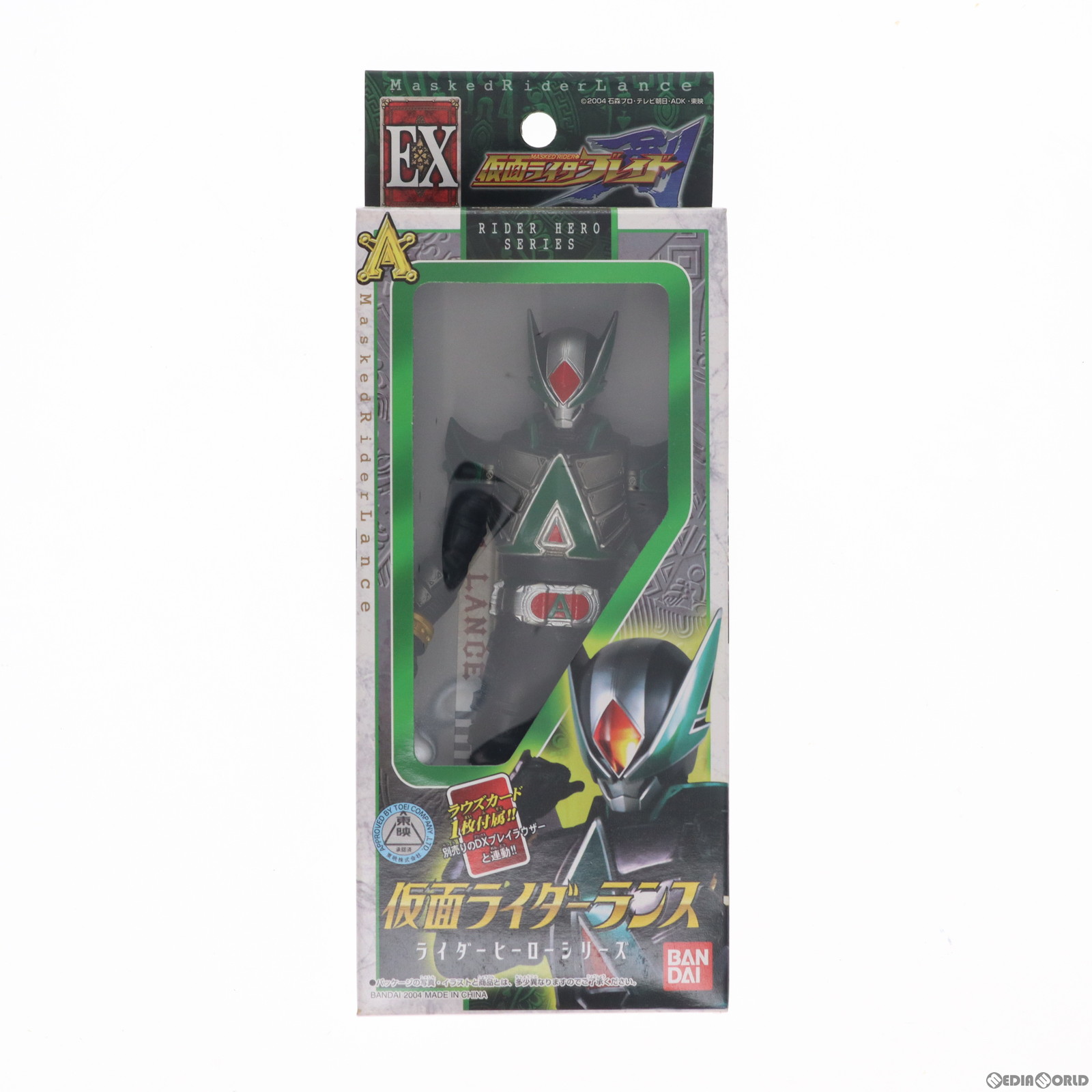 【中古】[SFT] ライダーヒーローシリーズEX 仮面ライダーランス 仮面ライダー剣(ブレイド) 完成品 ソフビフィギュア バンダイ(20040910)画像