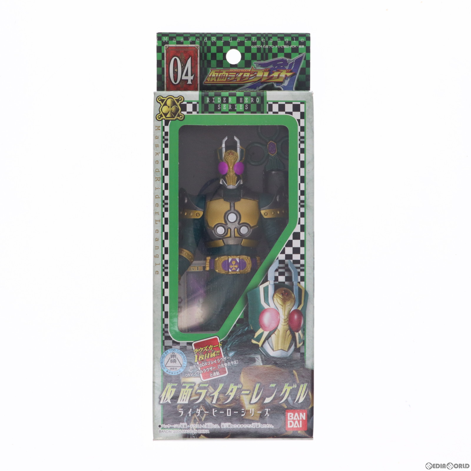 【中古】[SFT] ライダーヒーローシリーズ04 仮面ライダーレンゲル 仮面ライダー剣(ブレイド) 完成品 ソフビフィギュア バンダイ(20040521)画像