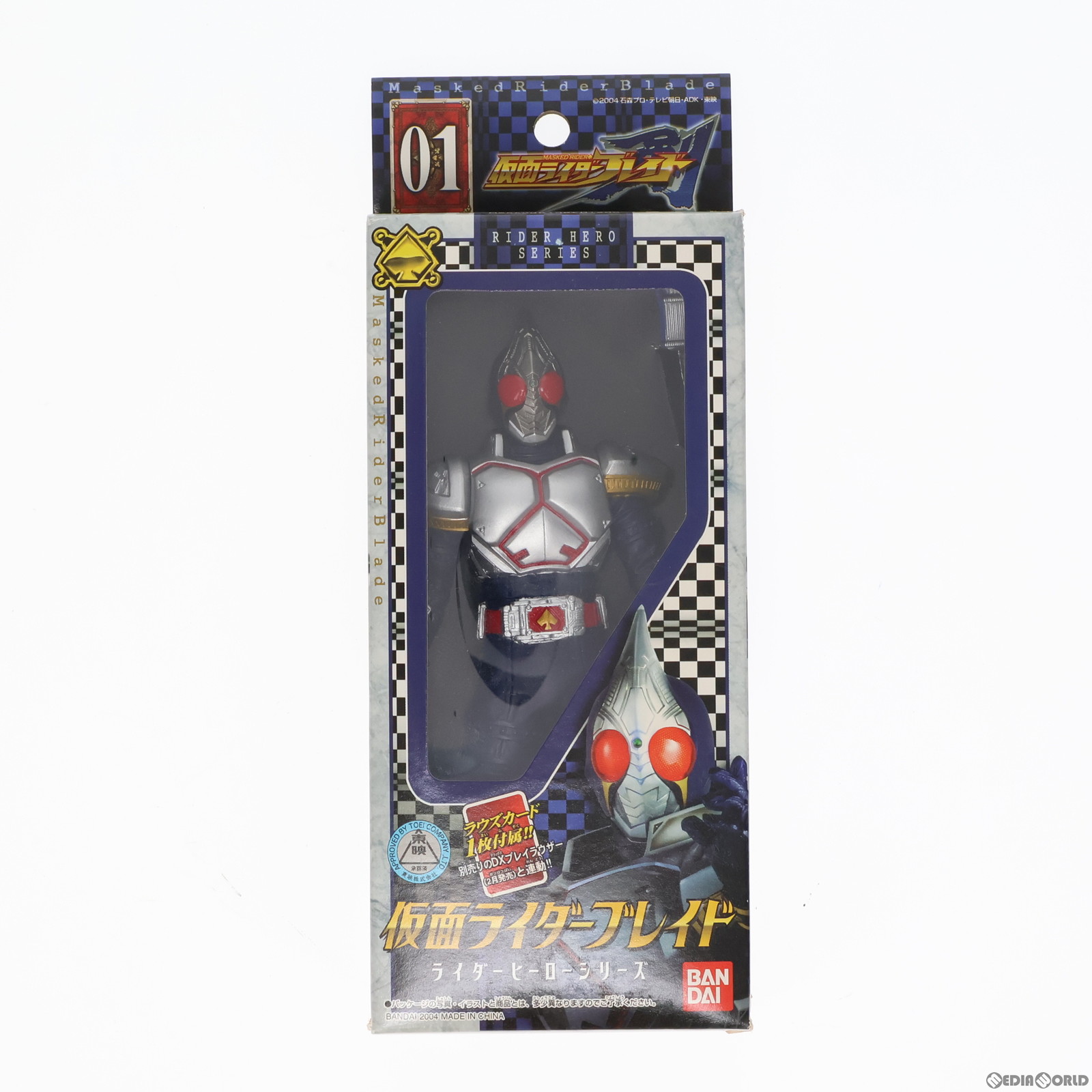 【中古】[SFT] ライダーヒーローシリーズ01 仮面ライダーブレイド 仮面ライダー剣(ブレイド) 完成品 ソフビフィギュア バンダイ(20040124)画像