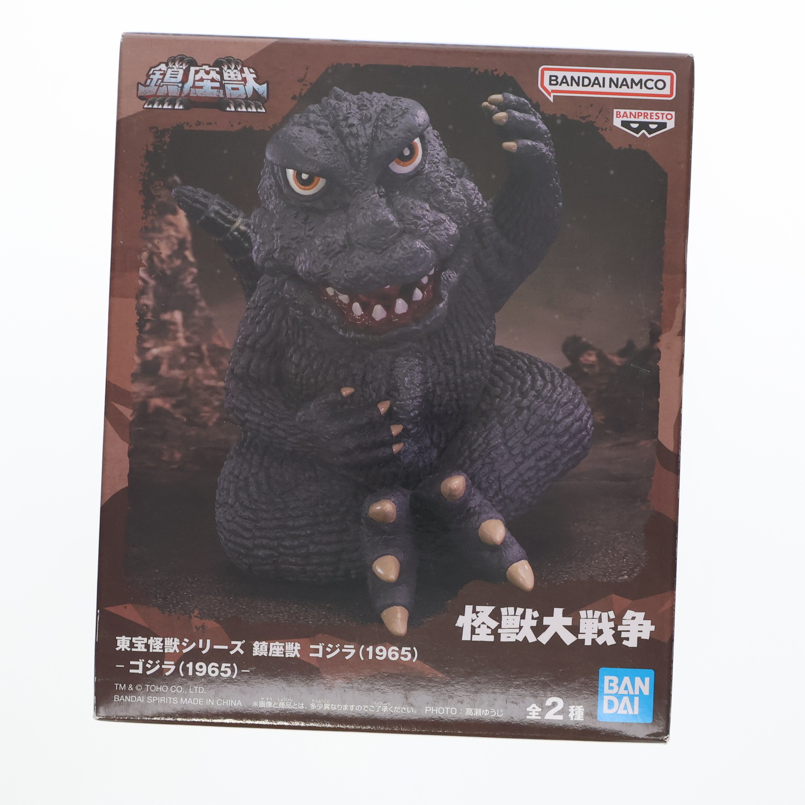 【中古】[SFT] ゴジラ(1965) 怪獣大戦争 東宝怪獣シリーズ 鎮座獣 ゴジラ(1965) ソフビフィギュア プライズ(2739990) バンプレスト(20250310)画像