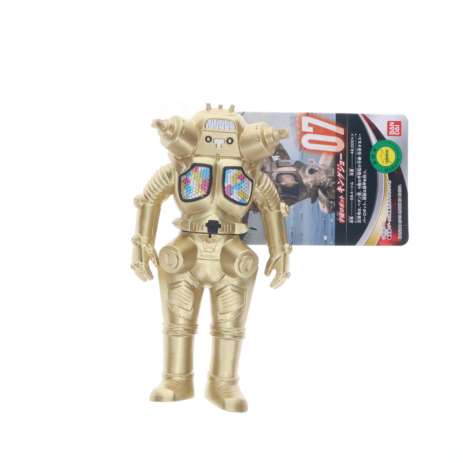 楽天市場】【ポイント5倍】BANDAI ウルトラ怪獣シリーズ