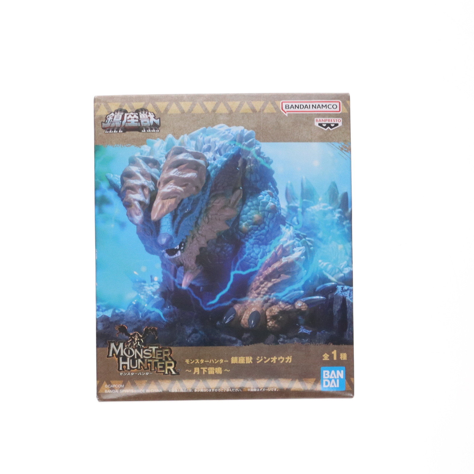 モンスターハンターダーツ　ジンオウガカードのみ　新品未使用品 週末限定セール中】モンスターハンター ダーツライブ ジンオウガ