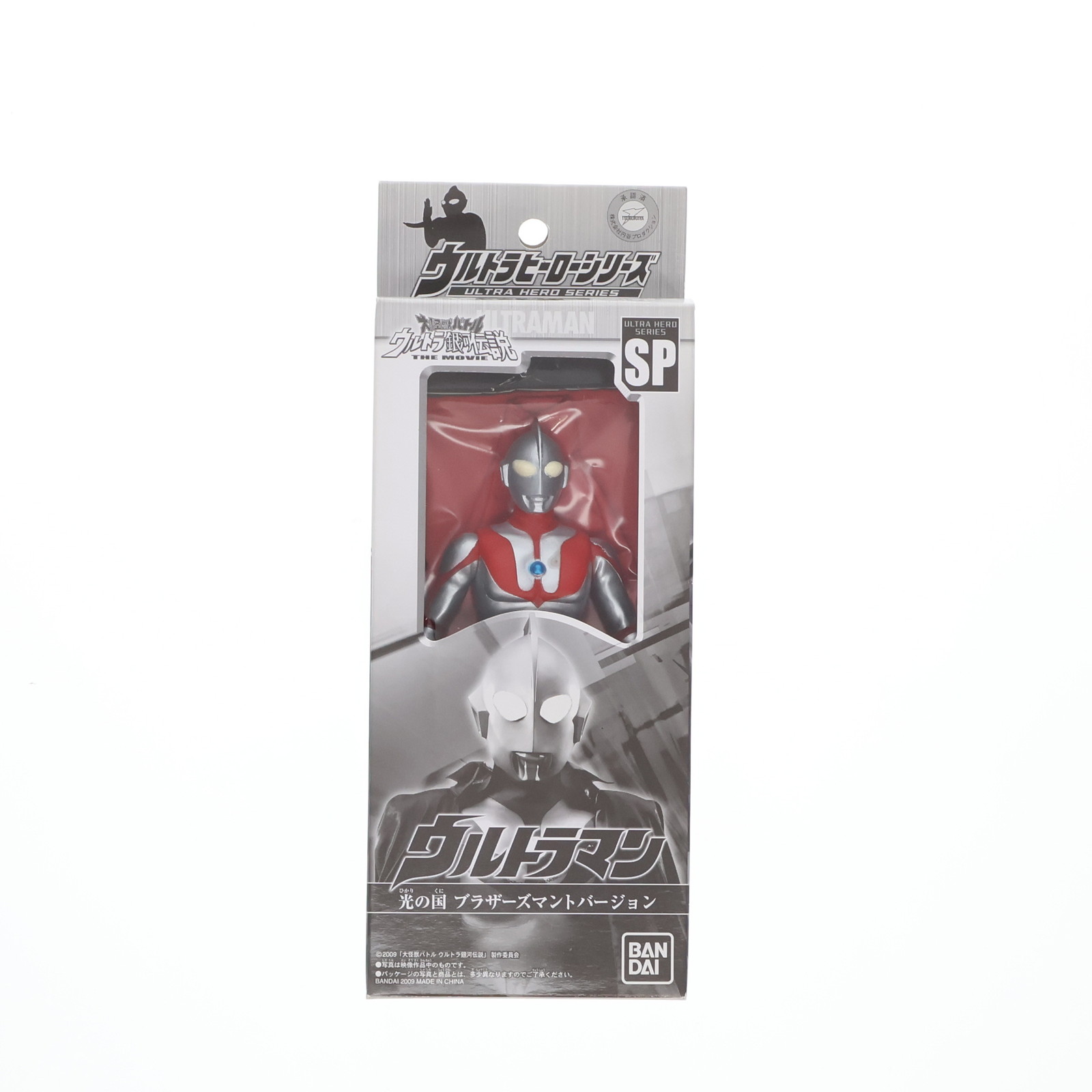 【中古】[SFT] 劇場限定 ウルトラヒーローシリーズSP ウルトラマン 光の国 ブラザーズマントVer. 大怪獣バトル ウルトラ銀河伝説 THE MOVIE 完成品 ソフビフィギュア バンダイ(20091212)画像