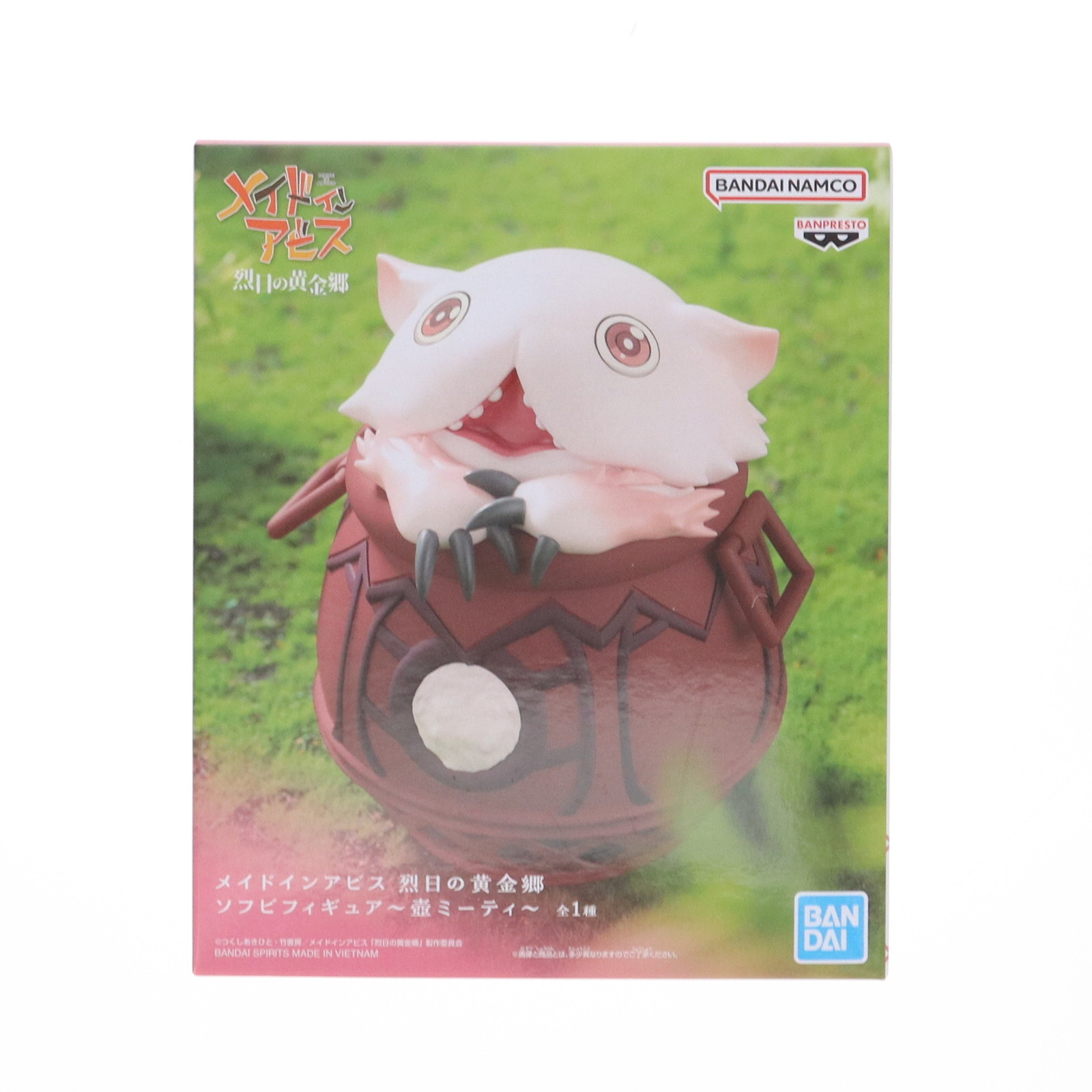 【中古】[SFT] 壺ミーティ メイドインアビス 烈日の黄金郷 ソフビフィギュア～壺ミーティ～ プライズ(2717836) バンプレスト(20250325)画像