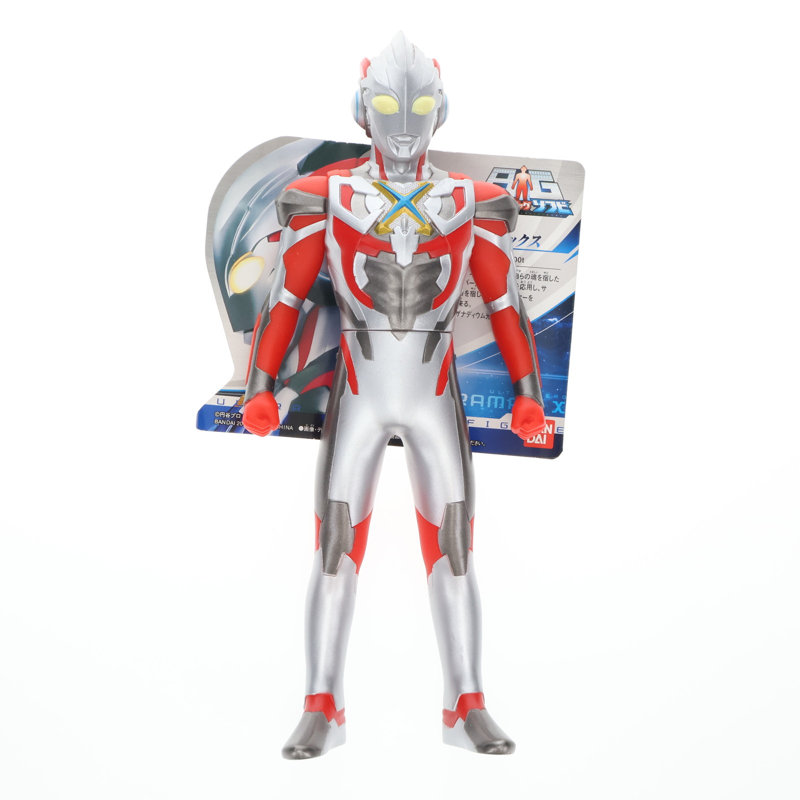 楽天市場】ウルトラマンシリーズ 組立式DXソフビフィギュア 別れ