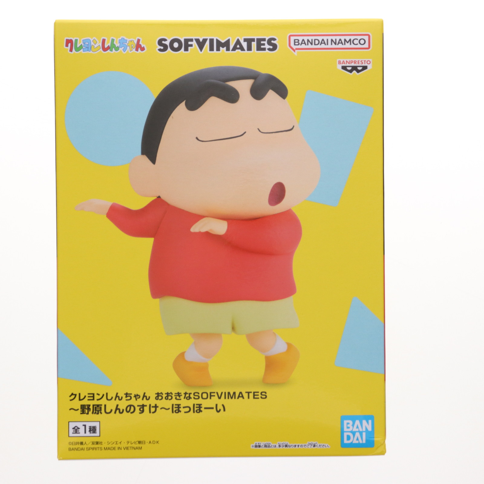 sofvips-g野原しんのすけ　クレヨンしんちゃん　ソフビ 専用 SOFVIPSからまたまた「野原しんのすけ」新バージョン登場！ これ