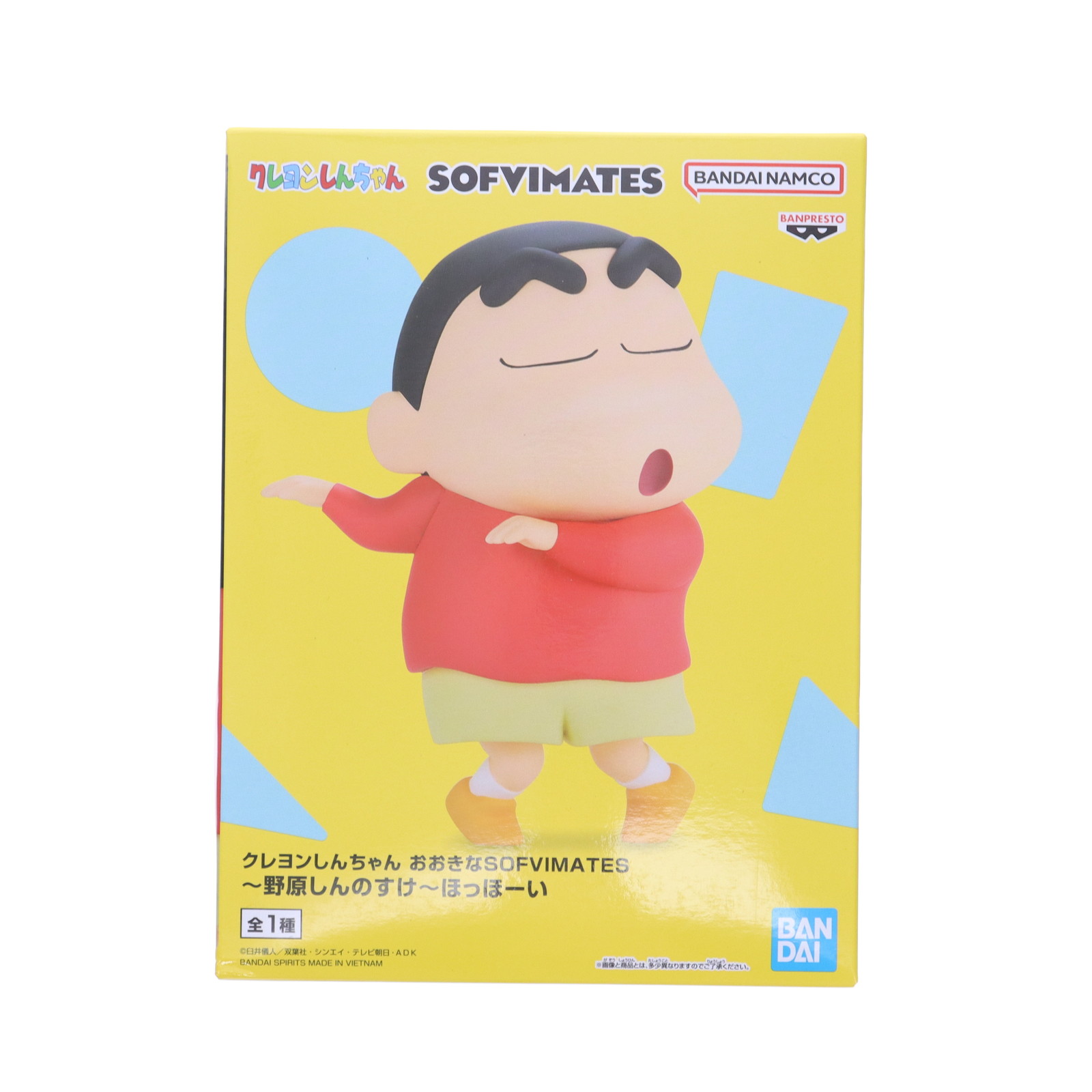 楽天市場】SOFVIPS-G 野原しんのすけ「クレヨンしんちゃん