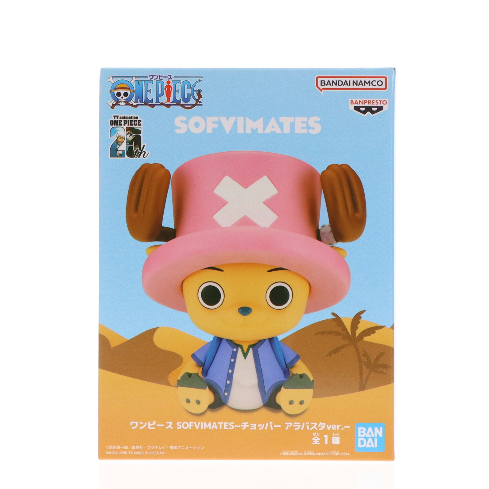 楽天市場】送料無料 ONE PIECE ワンピース SOFVIMATES