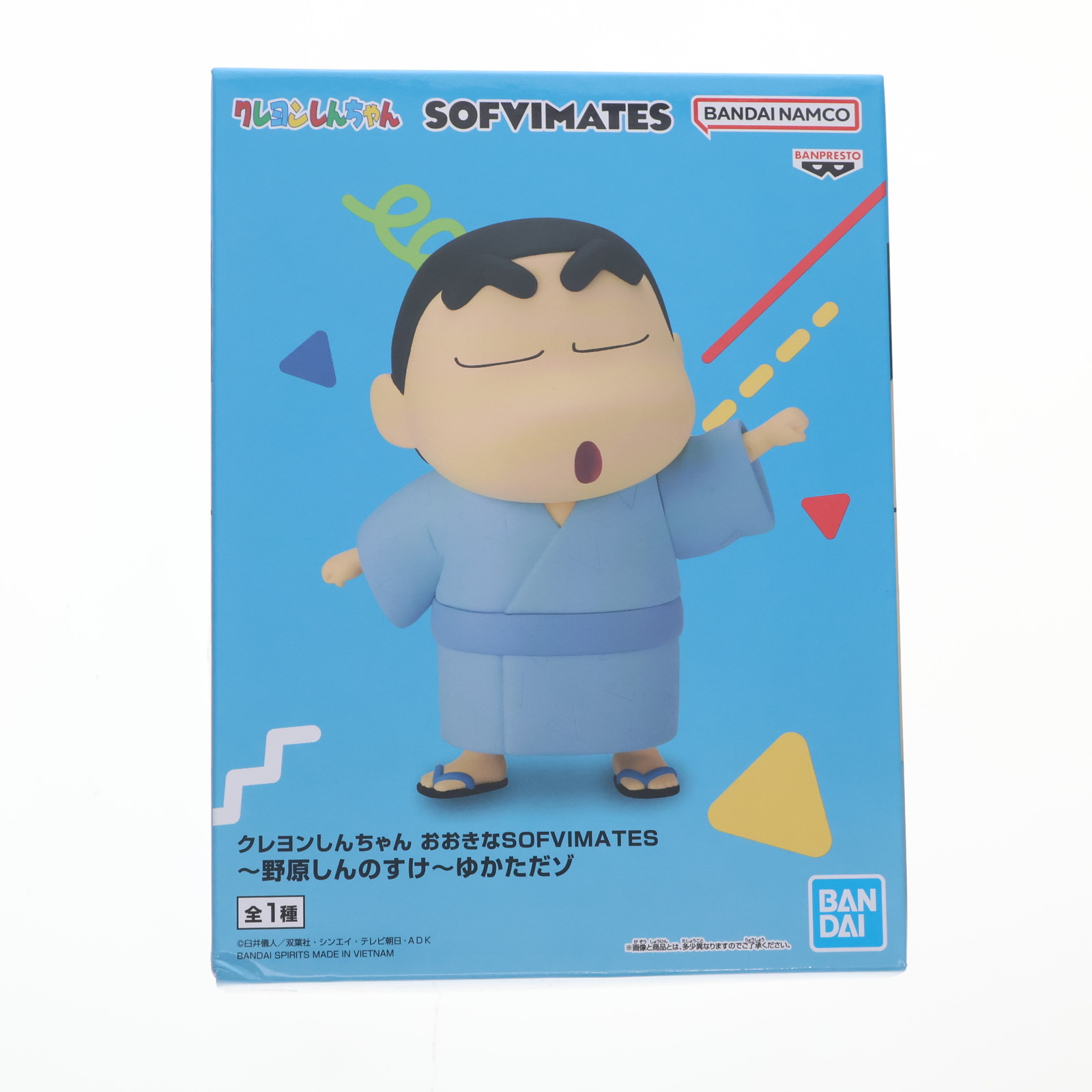 楽天市場】SOFVIPS 野原しんのすけ 「クレヨンしんちゃん