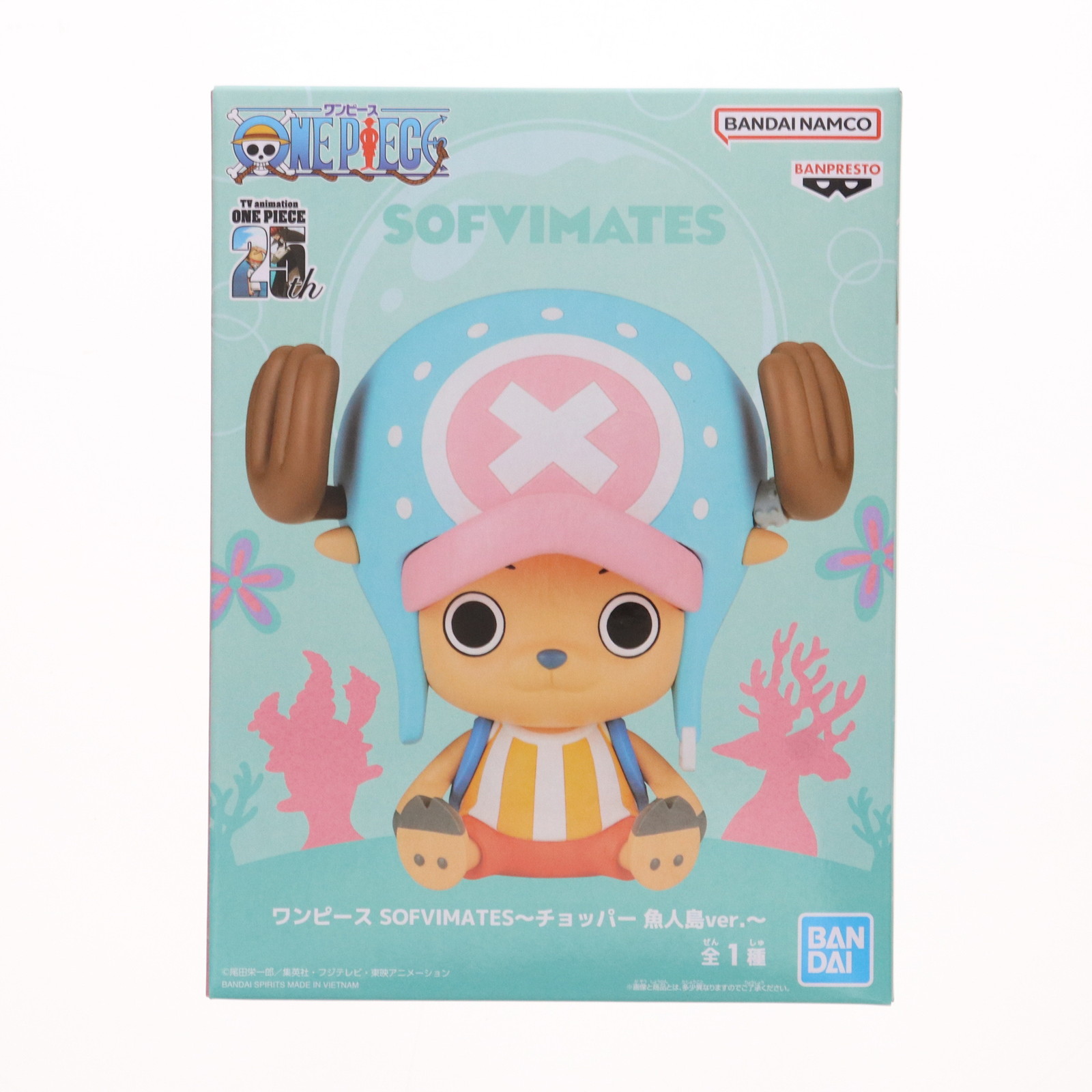 ワンピース SOFVIMATES チョッパー エッグヘッドver フィギュア Amazon.com: Banpresto - One Piece - Chopper Egghead ver