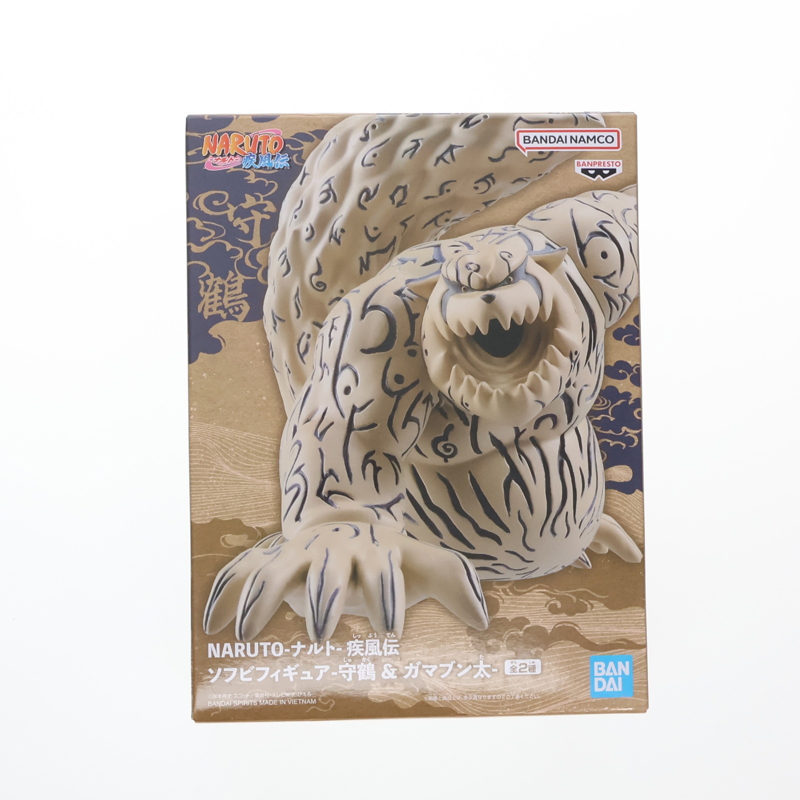【中古】[SFT] 守鶴(しゅかく) NARUTO -ナルト- 疾風伝 ソフビフィギュア -守鶴&ガマブン太- プライズ(2749920) バンプレスト(20250508)画像