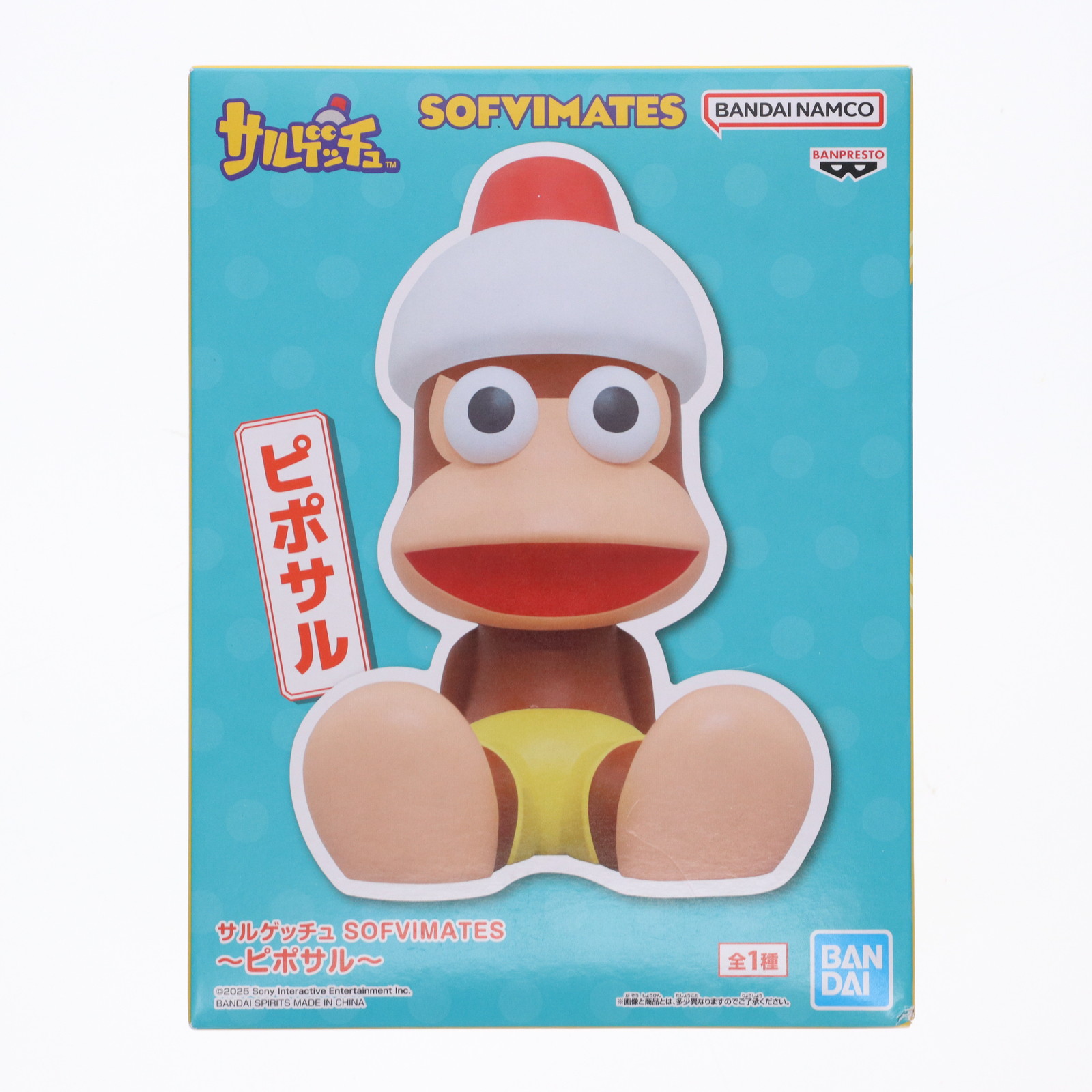 【中古】[SFT] ピポサル サルゲッチュ SOFVIMATES～ピポサル～ ソフビフィギュア プライズ(2713968) バンプレスト(20250826)画像
