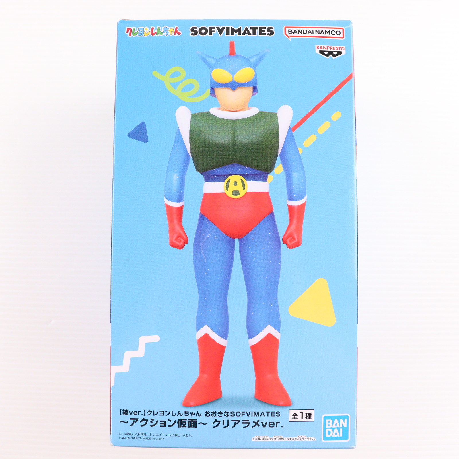 楽天市場】【新品】3点セット クレヨンしんちゃん プレミアム