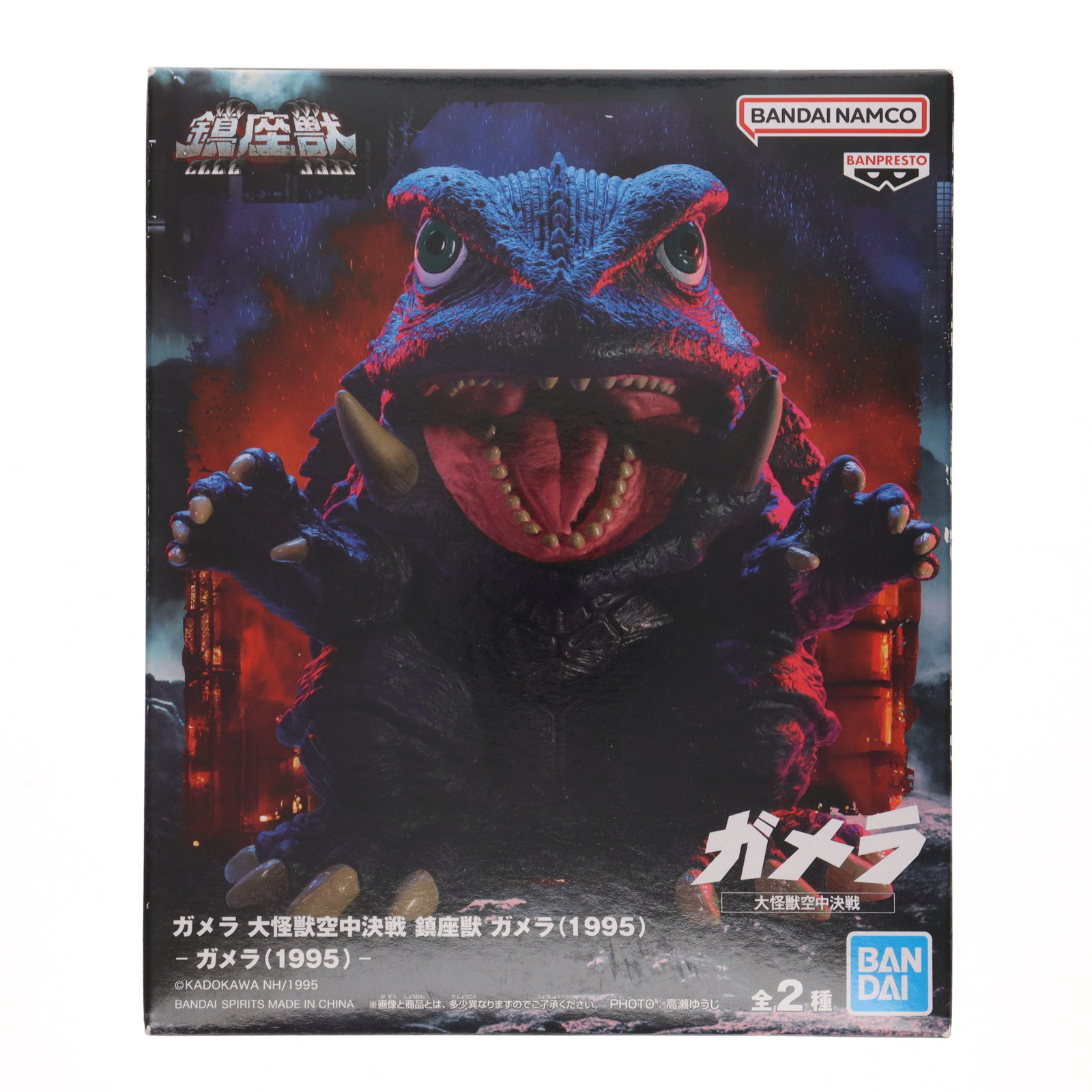 愛蔵版 ガメラ 全長約50cm 怪獣 ソフビ 愛蔵版 ガメラ 全長約50cm 怪獣 ソフビ