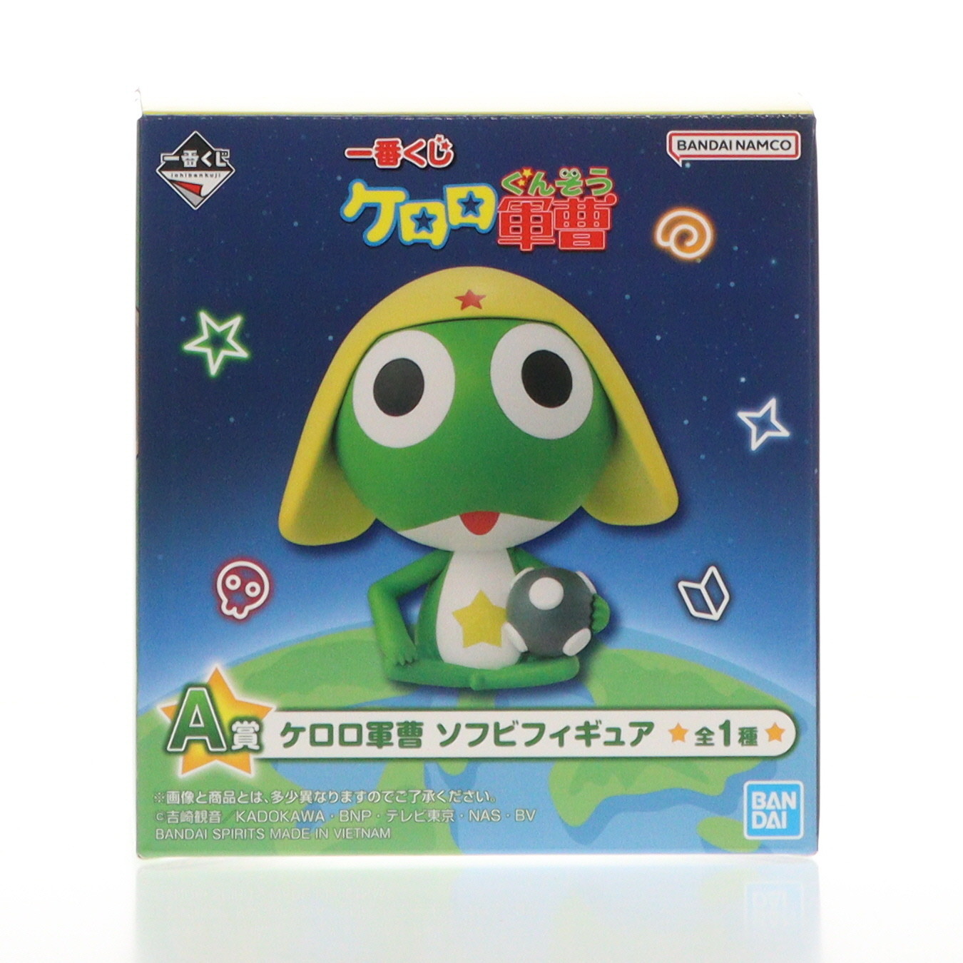 楽天市場】一番くじ ケロロ軍曹 A賞 ケロロ軍曹 ソフビフィギュア