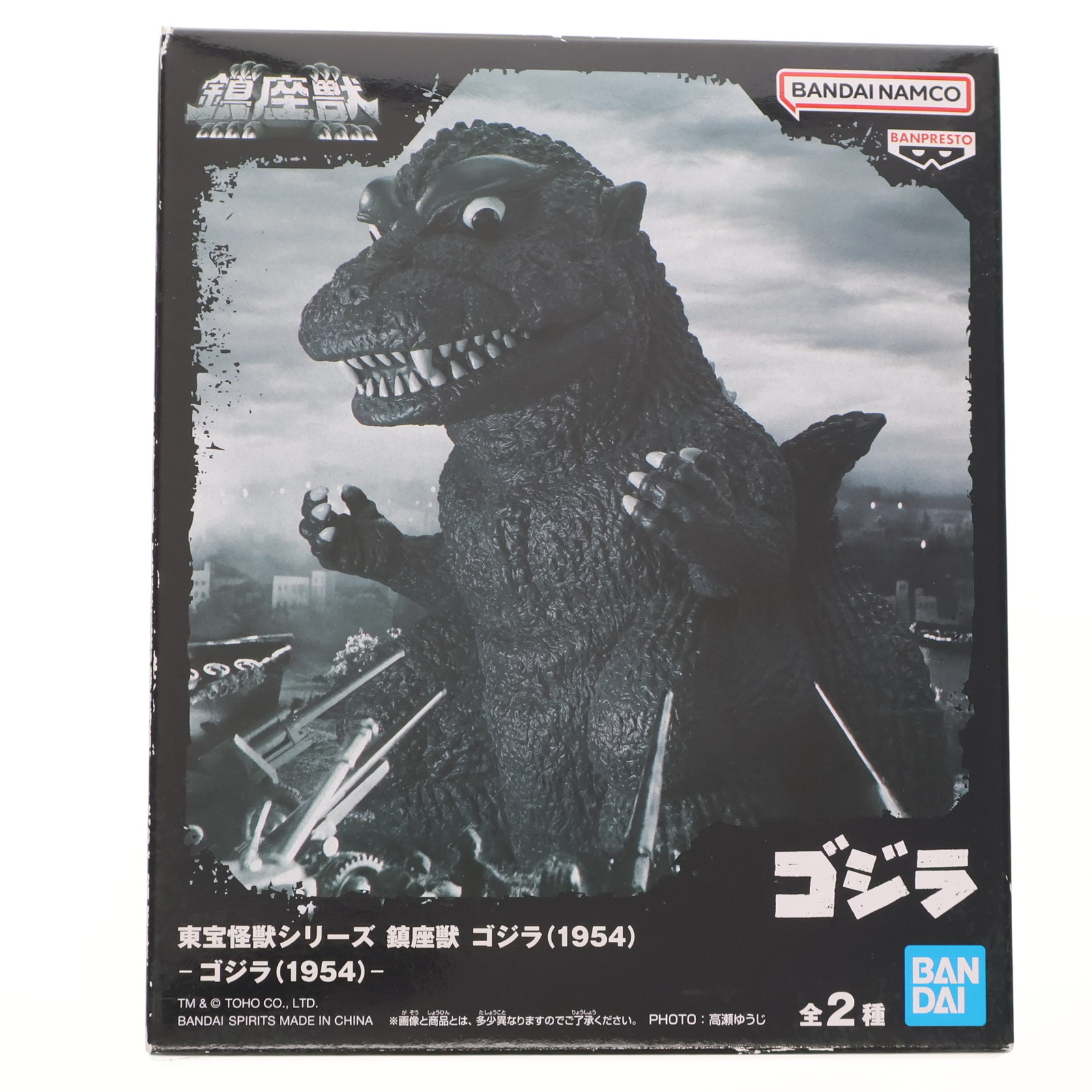 鎮座獣 バンプレスト ゴジラ ガメラ 10種セット 鎮座獣 バンプレスト ゴジラ ガメラ 10種セット 鎮座獣