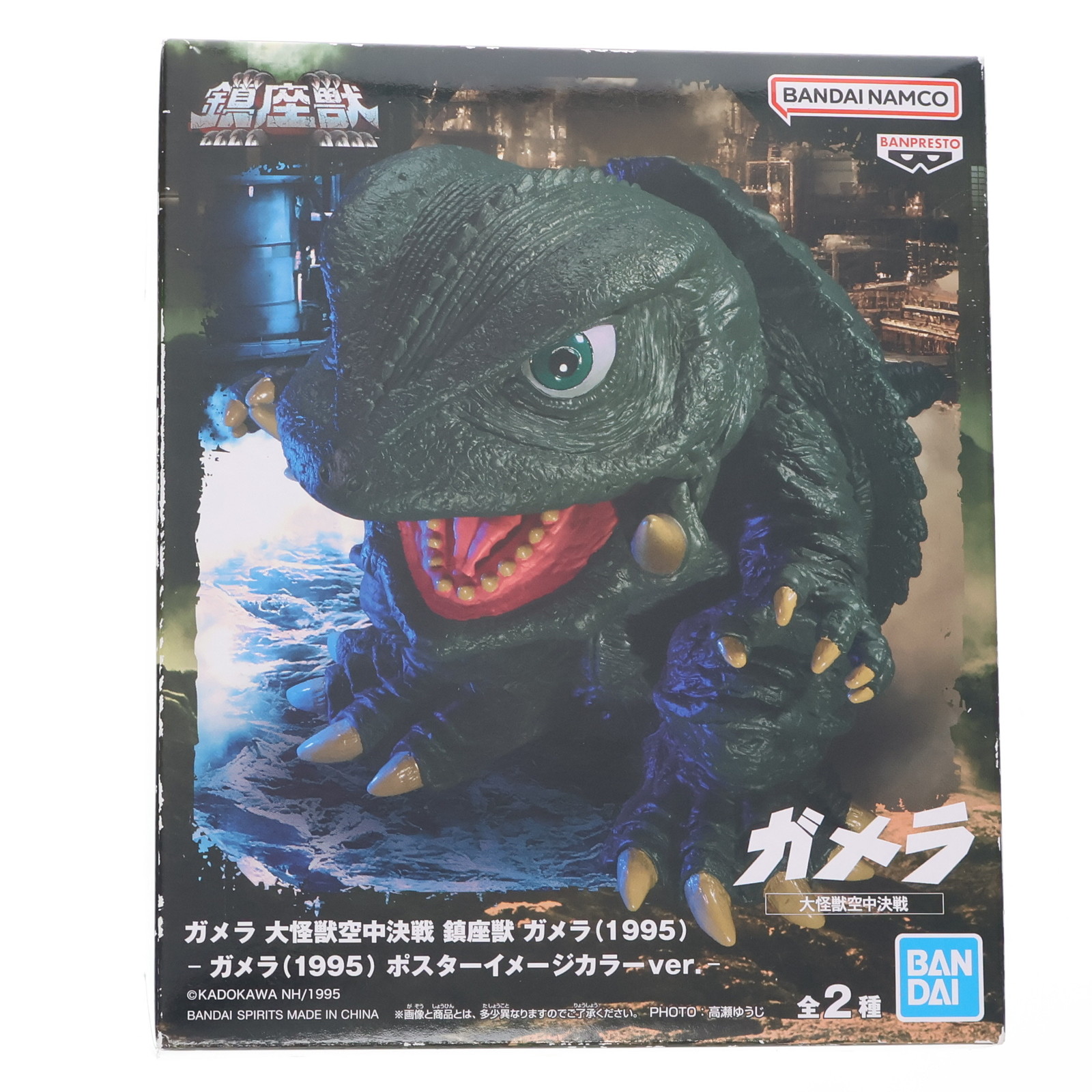 楽天市場】ロケットプロ メガフィギュアシリーズ ガメラ 大怪獣