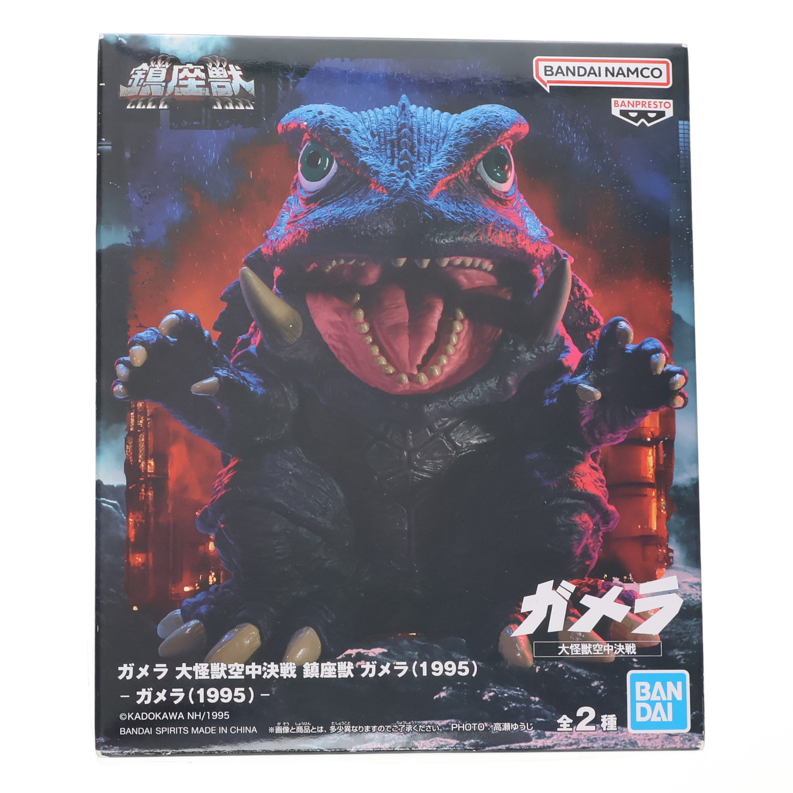 楽天市場】ドラゴンボール 神龍の模型ルームライト 【全1種】 : A-TOYS