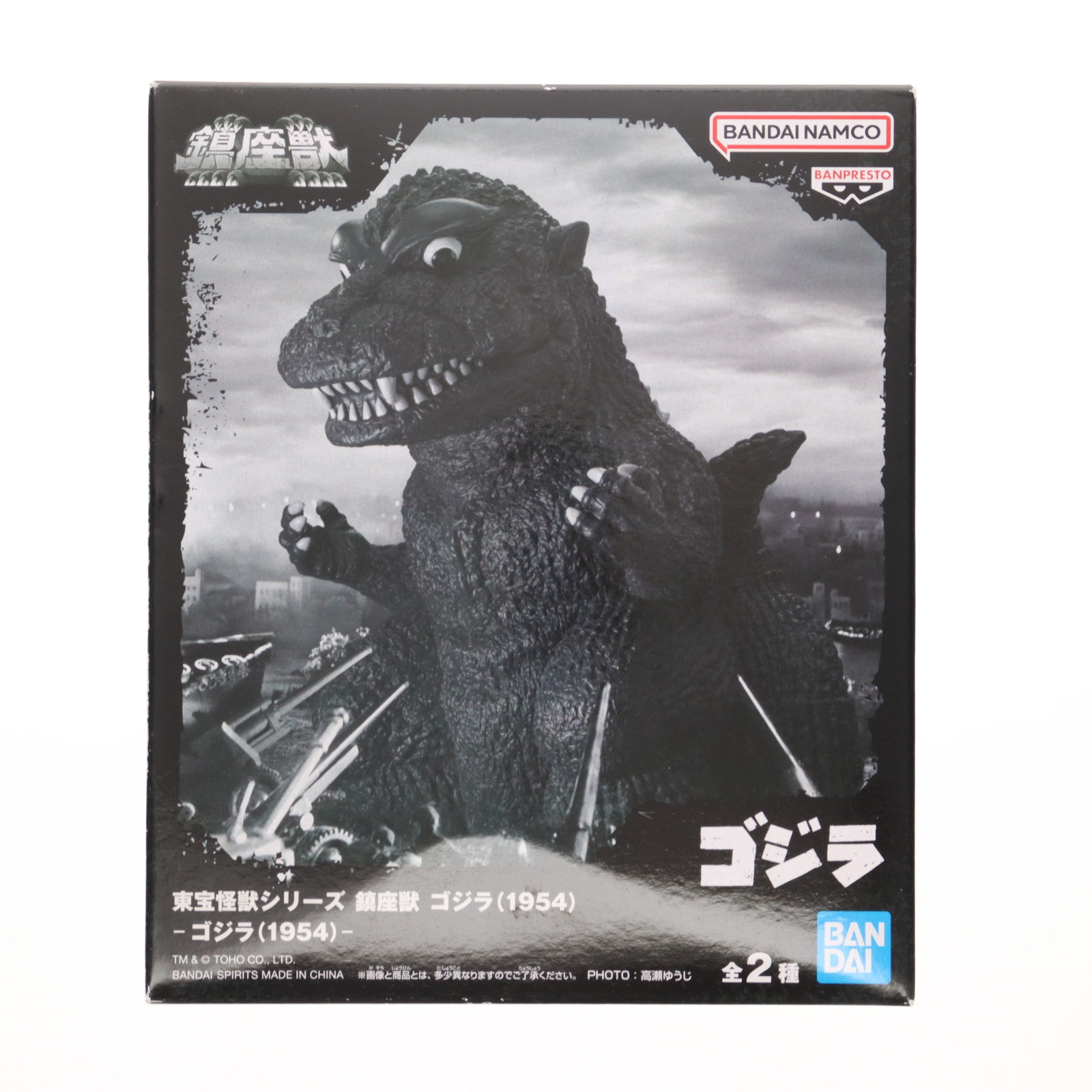 楽天市場】A.ゴジラ 【東宝怪獣シリーズ 鎮座獣 ゴジラ（1995
