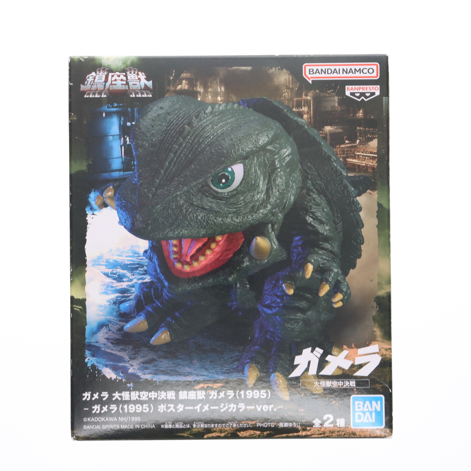 楽天市場】ロケットプロ メガフィギュアシリーズ ガメラ 大怪獣空中