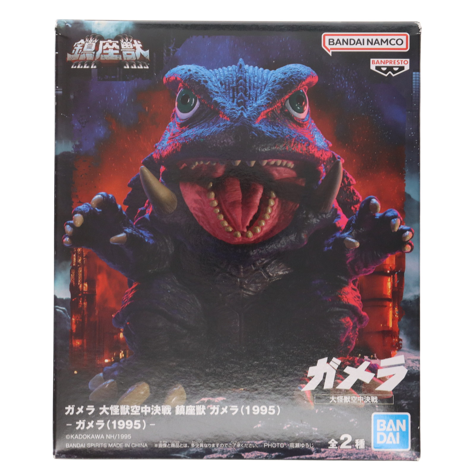 〈セール〉ギャオス　ガメラ大怪獣空中決戦　ぬいぐるみ　販促用　フィギュア　ソフビ セール〉ギャオス ガメラ大怪獣空中決戦 ぬいぐるみ 販促用 フィギュア