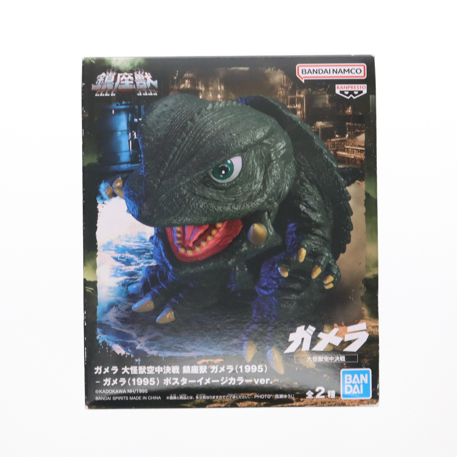 楽天市場】ロケットプロ メガフィギュアシリーズ ガメラ 大怪獣空中