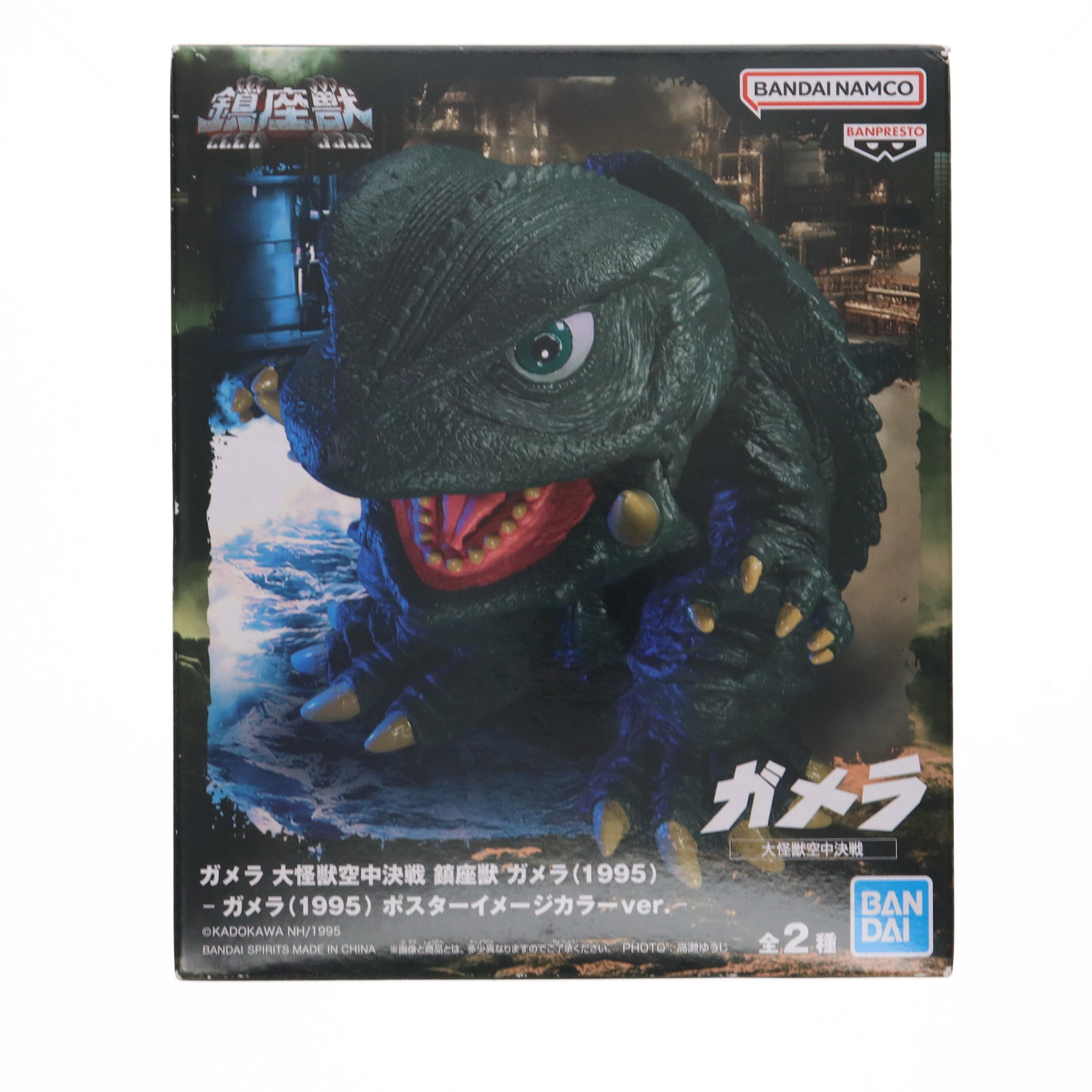 楽天市場】ロケットプロ メガフィギュアシリーズ ガメラ 大怪獣