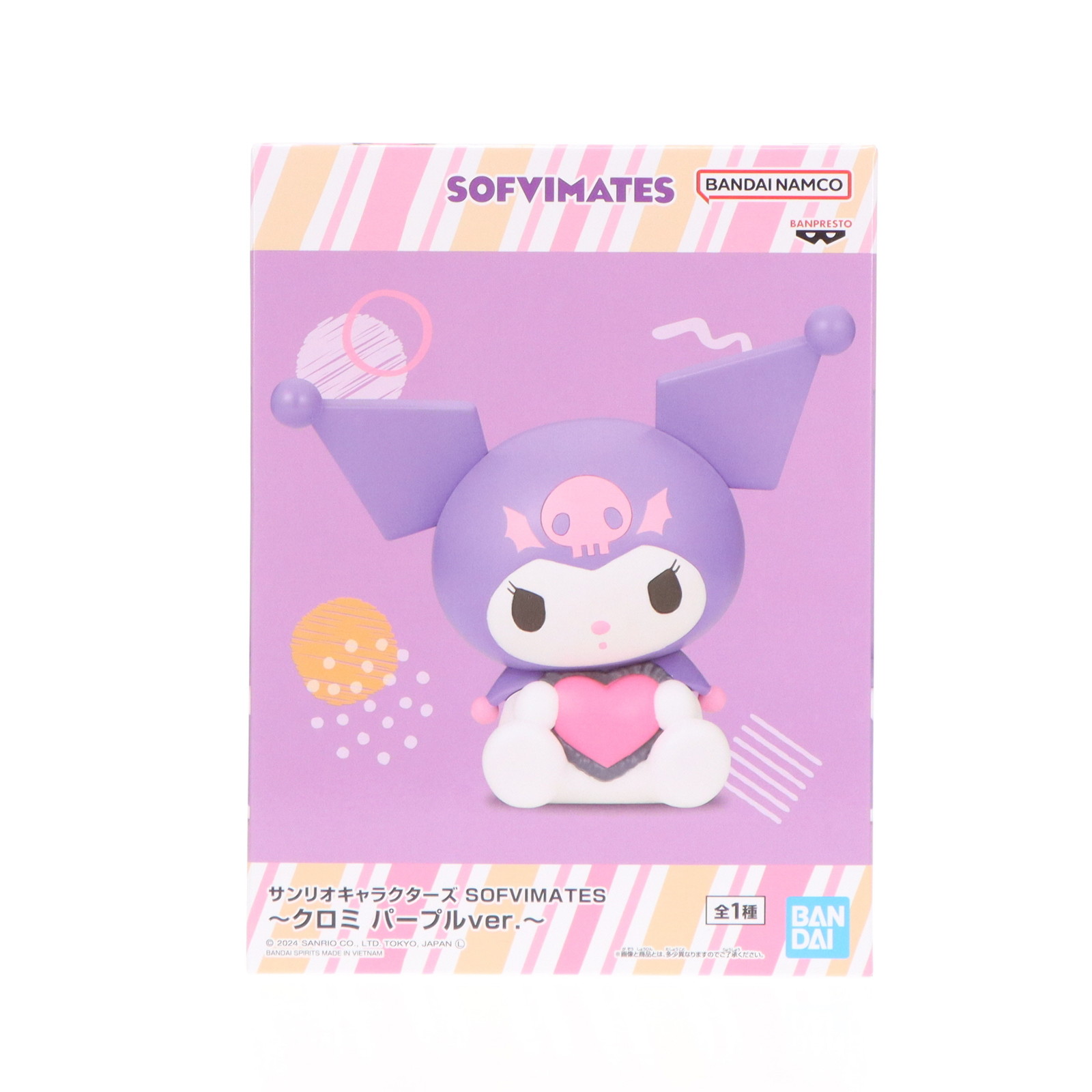 楽天市場】送料無料 サンリオキャラクターズ SOFVIMATES クロミ 単品