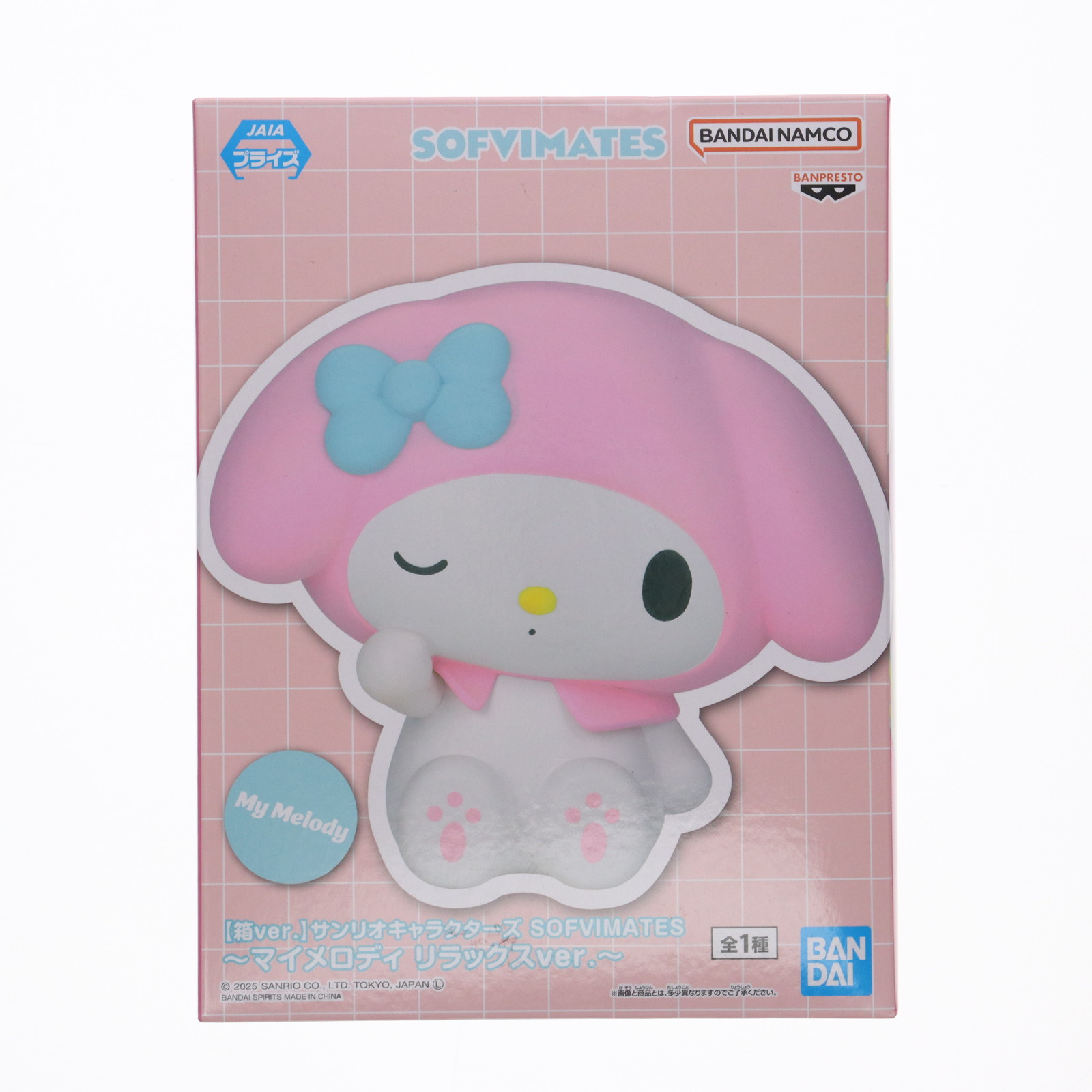 楽天市場】【中古】 サンリオキャラクターズ フィギュア クロミ