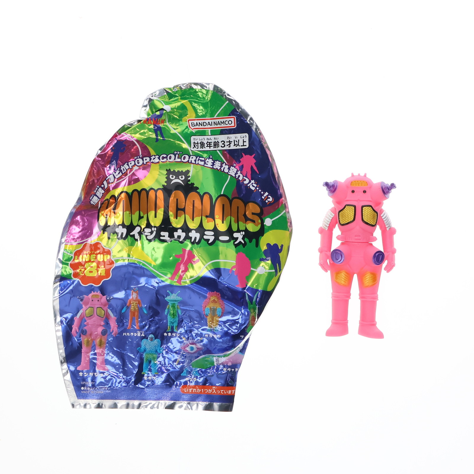 楽天市場】MASUDAYA/マスダヤ トーキング ウルトラセブン 完全復刻版