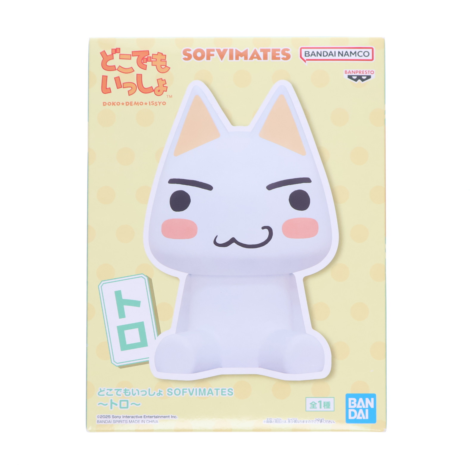 楽天市場】【中古】[FIG] (再販) リボルテックヤマグチ No.029 井上