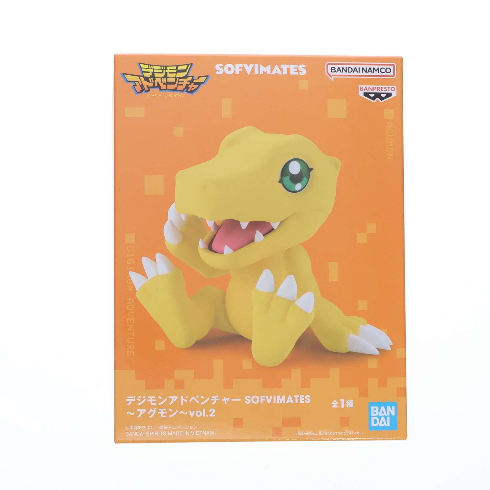 楽天市場】送料無料 デジモンアドベンチャー SOFVIMATES アグモン 単品