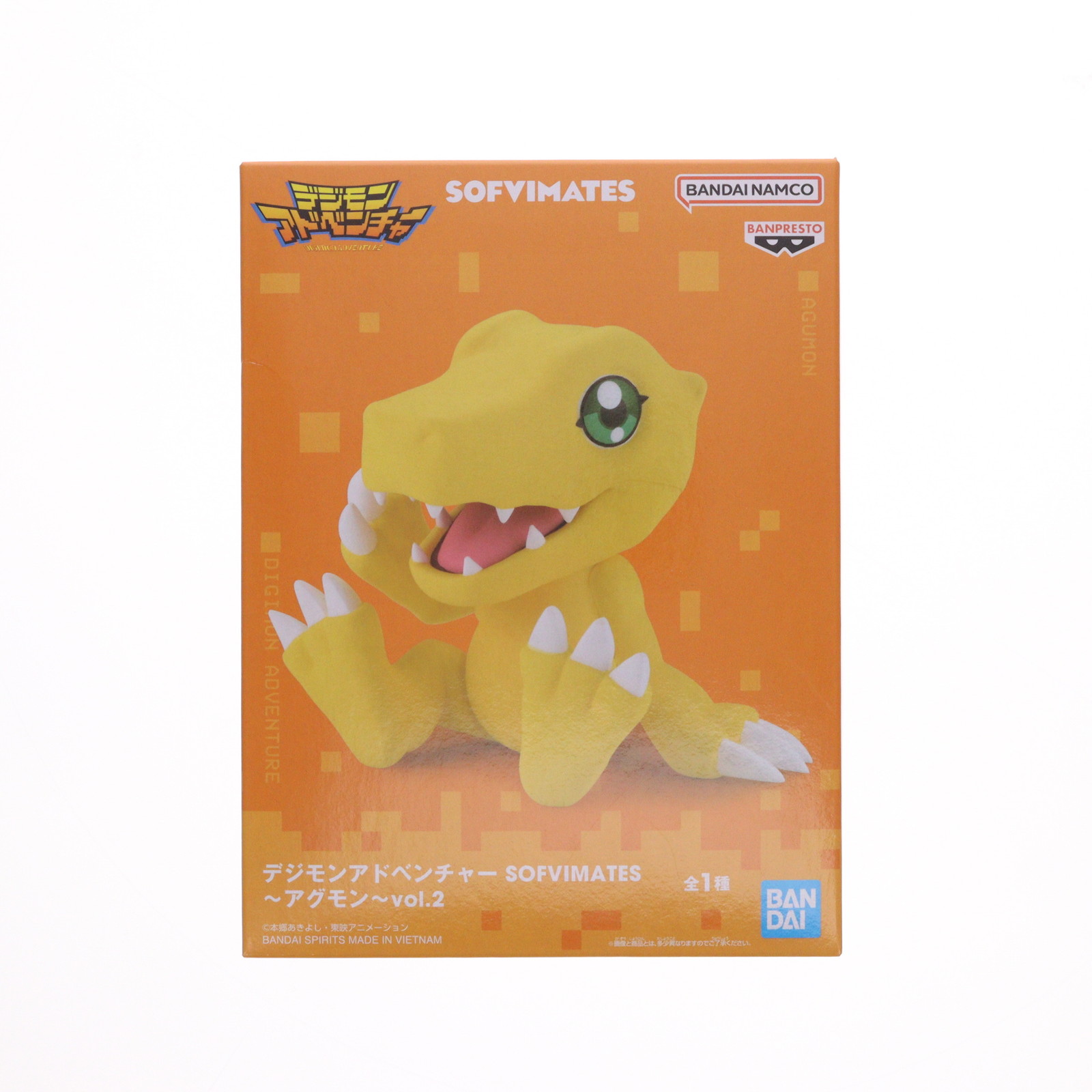 楽天市場】送料無料 デジモンアドベンチャー SOFVIMATES アグモン 単品