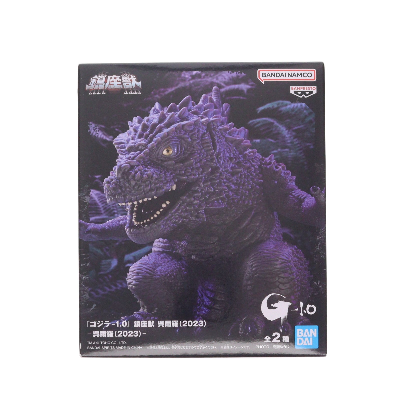 楽天市場】ドラゴンボール 神龍の模型ルームライト 【全1種】 : A-TOYS