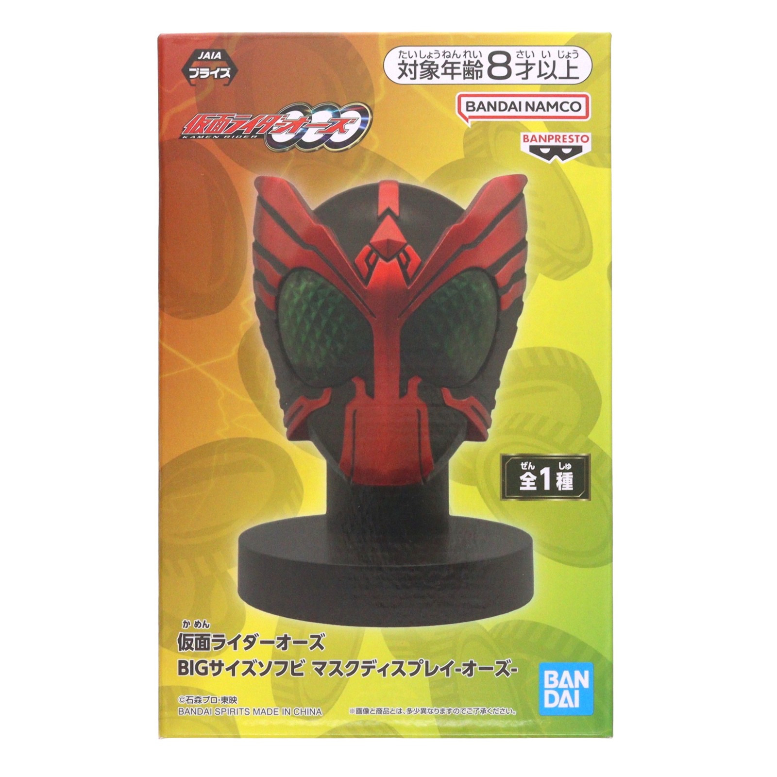 楽天市場】【中古】PROJECT BM！ No.59 伊達明（メディコム・トイ