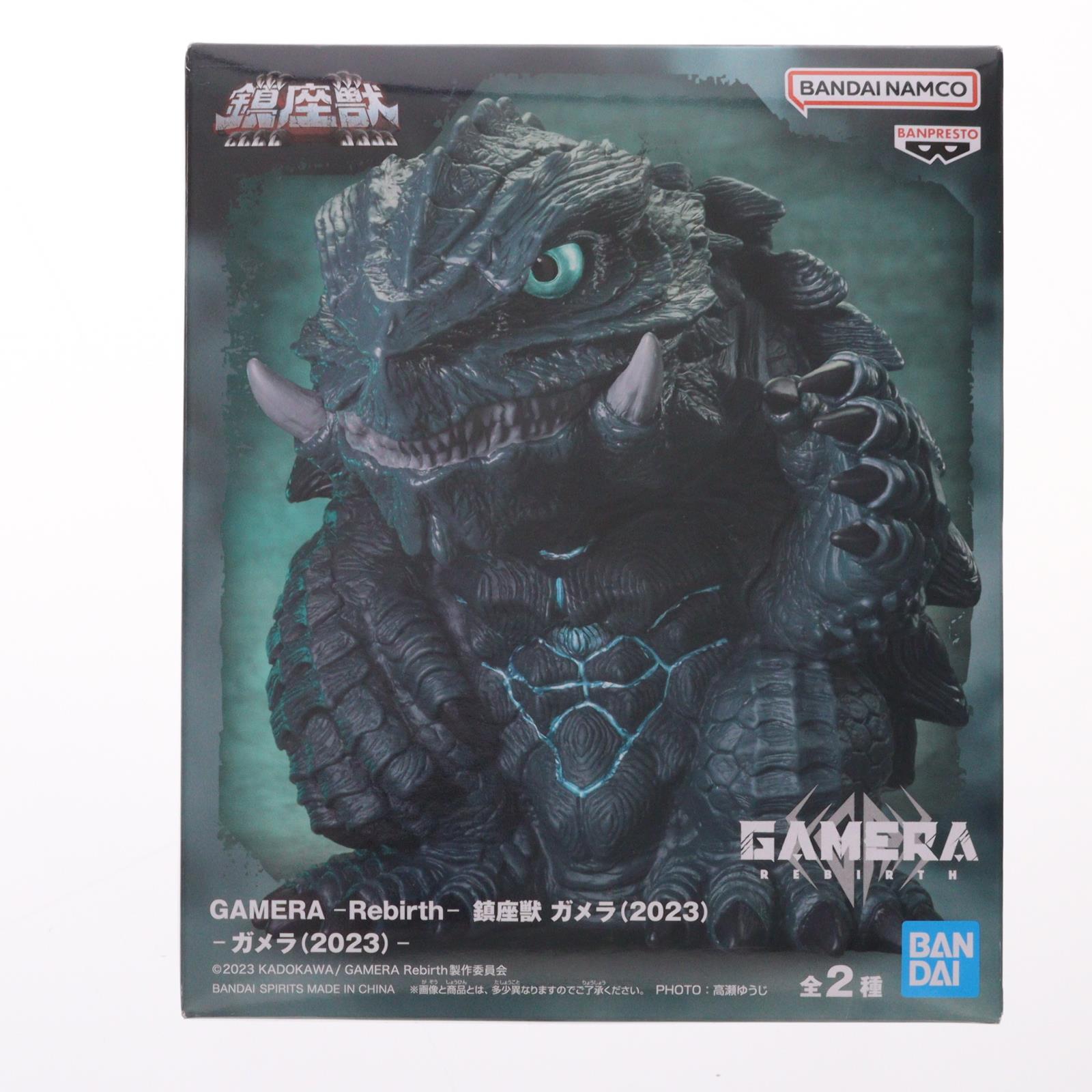 楽天市場】【中古】 ガメラ 3邪神 イリス 覚醒 フィギュア ガメラ