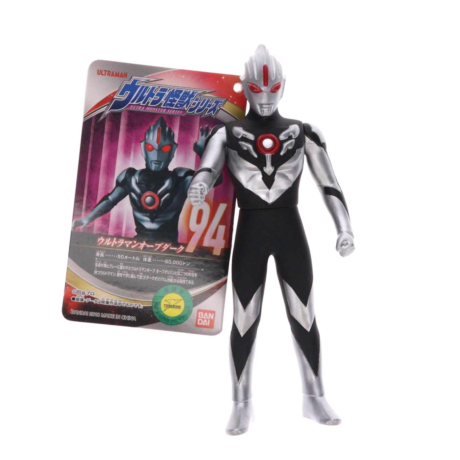 楽天市場】ウルトラマンシリーズ 組立式DXソフビフィギュア 別れの日