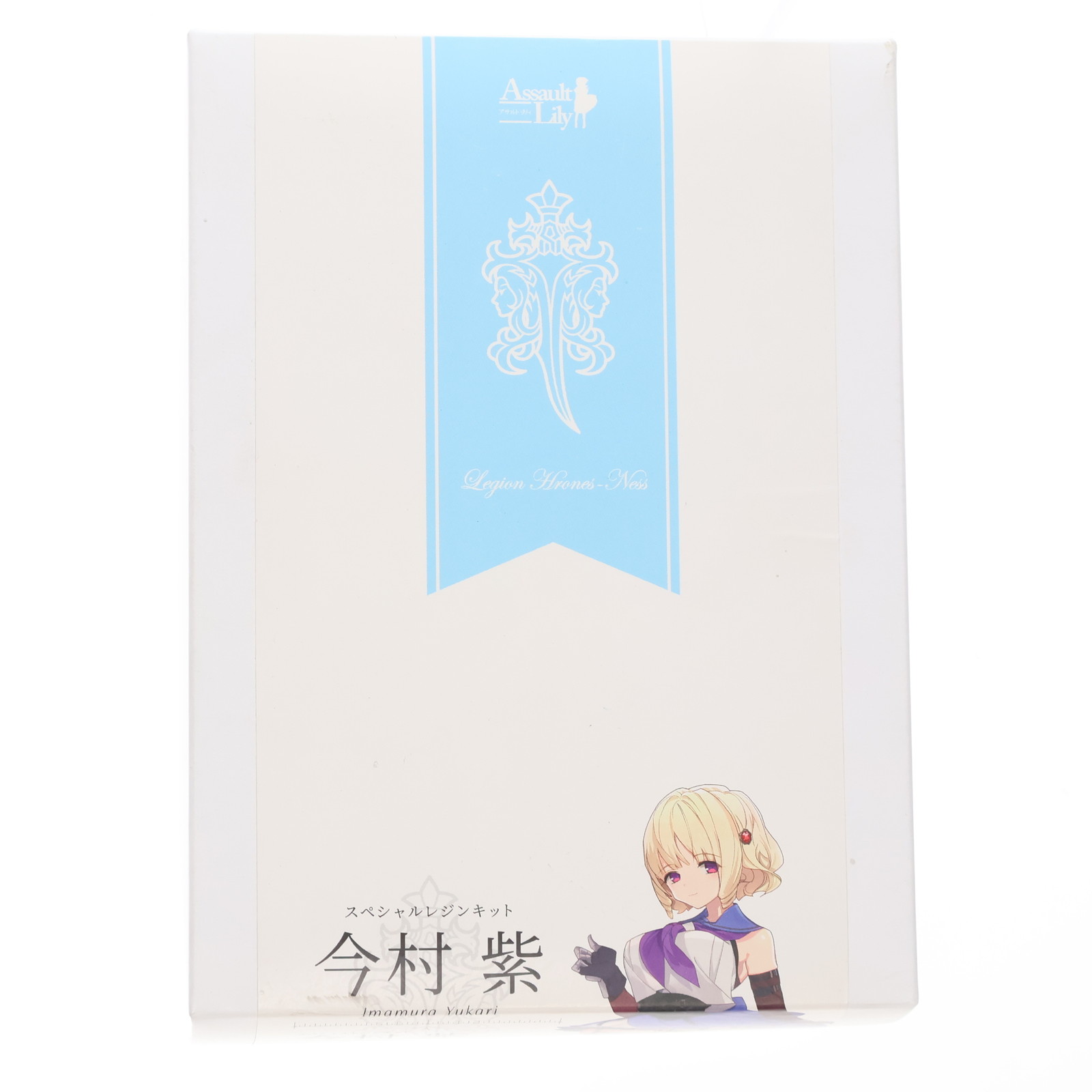 【中古】[DOL] 今村紫(いまむらゆかり) アサルトリリィ 1/12 カラーレジンキット ドール アゾンレーベルショップ池袋・秋葉原&電撃屋限定 はるばる/アゾンインターナショナル(20211130)