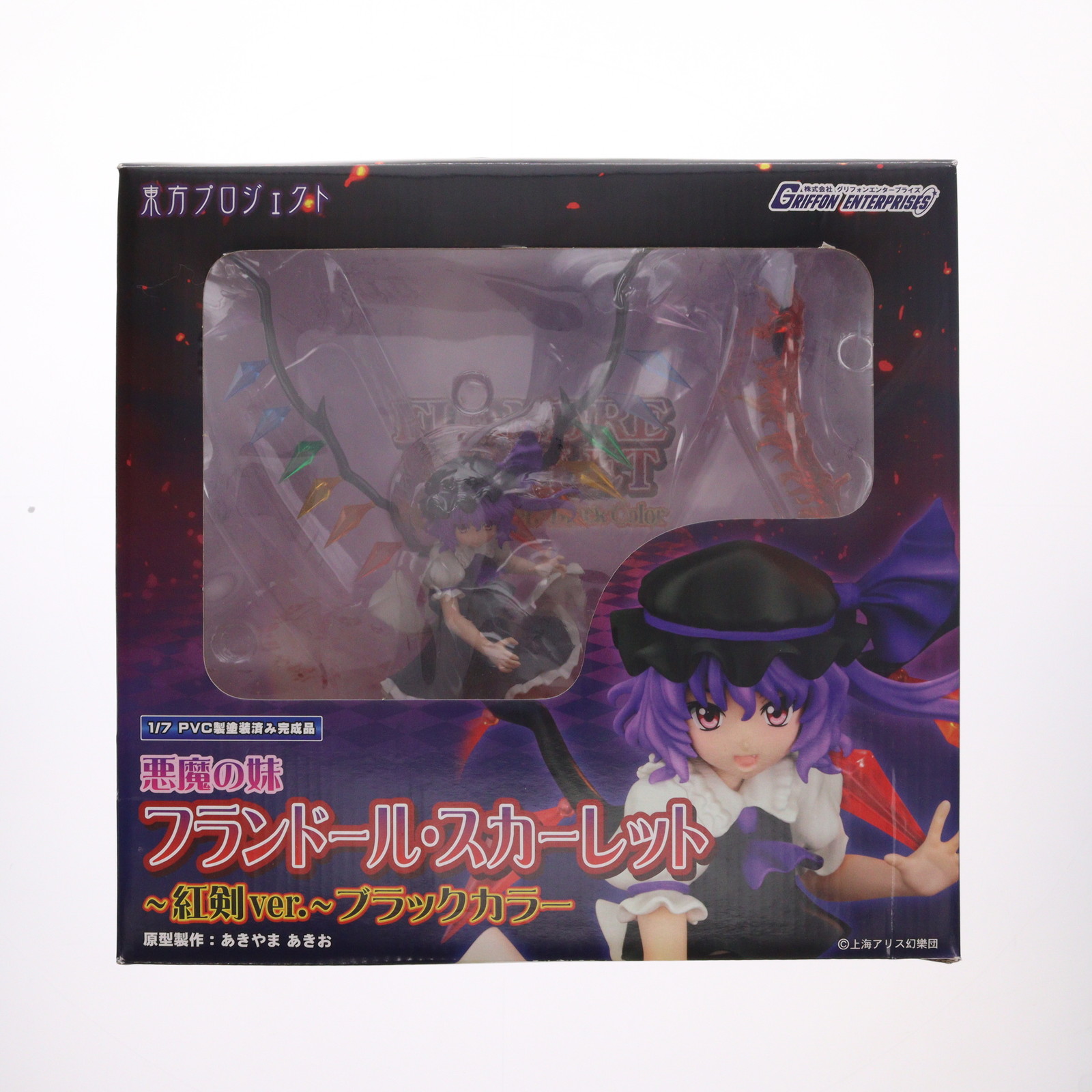 楽天市場】【中古】[FIG] 凶兆の黒猫 橙(チェン) 東方Project 1/8完成