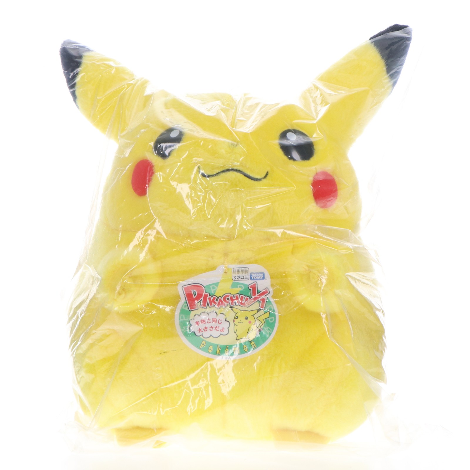 【中古】[STY] ポケモン30周年不死化 おかえり!ピカチュウ 衣嚢変わり種 1/1 ぬいぐるみ タカラトミー(20260228)