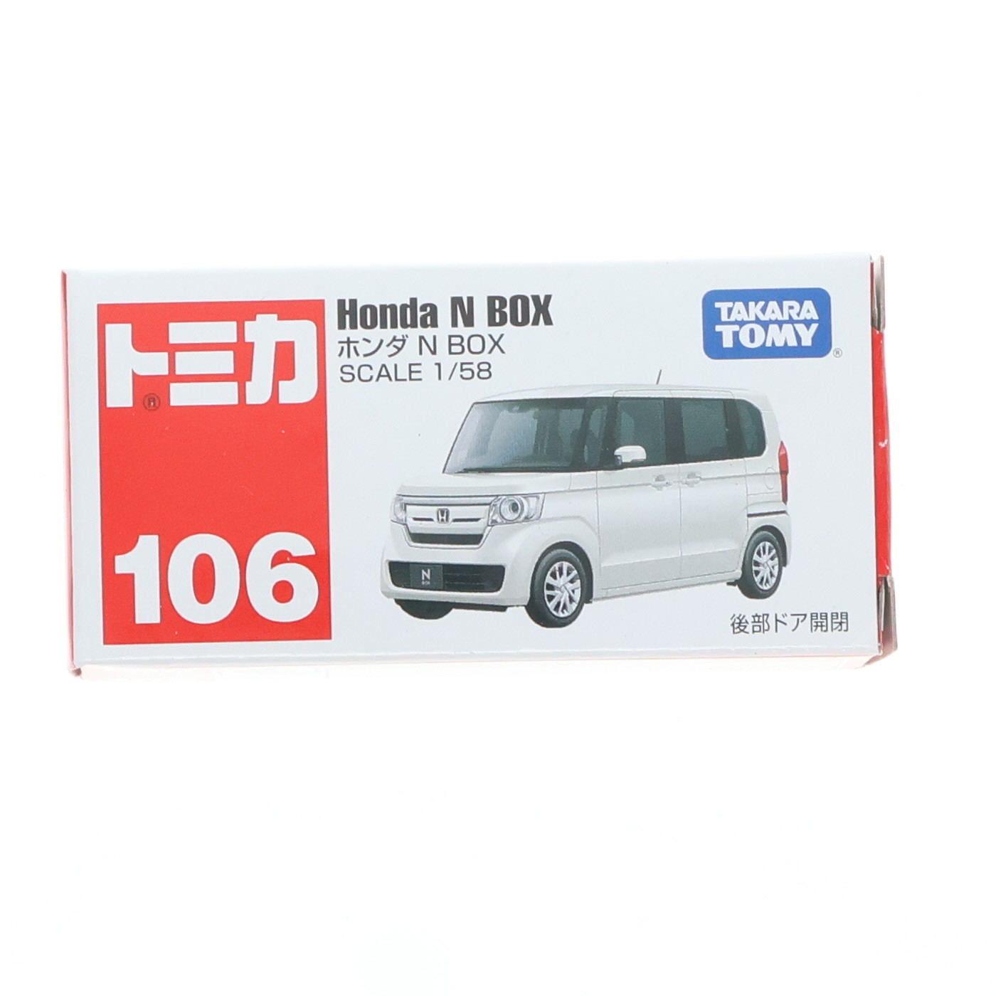 楽天市場】トミカ No.114 ホンダ N-BOX CUSTOM : ユウセイ堂2 カード