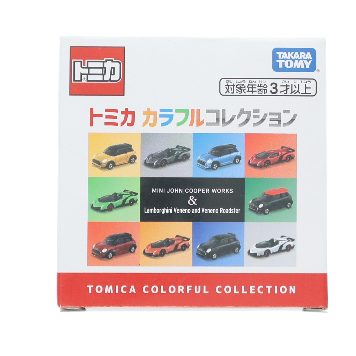 ポケモントミカ 37台 限定品 オリジナル品 期間限定品 株主優待品