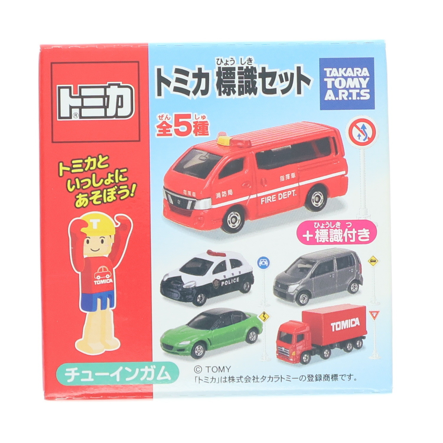 トミカ 標識セット　7セット＋おまけ トミカ 標識セット(7) 10個入りBOX (食玩)[タカラトミーアーツ]《在庫