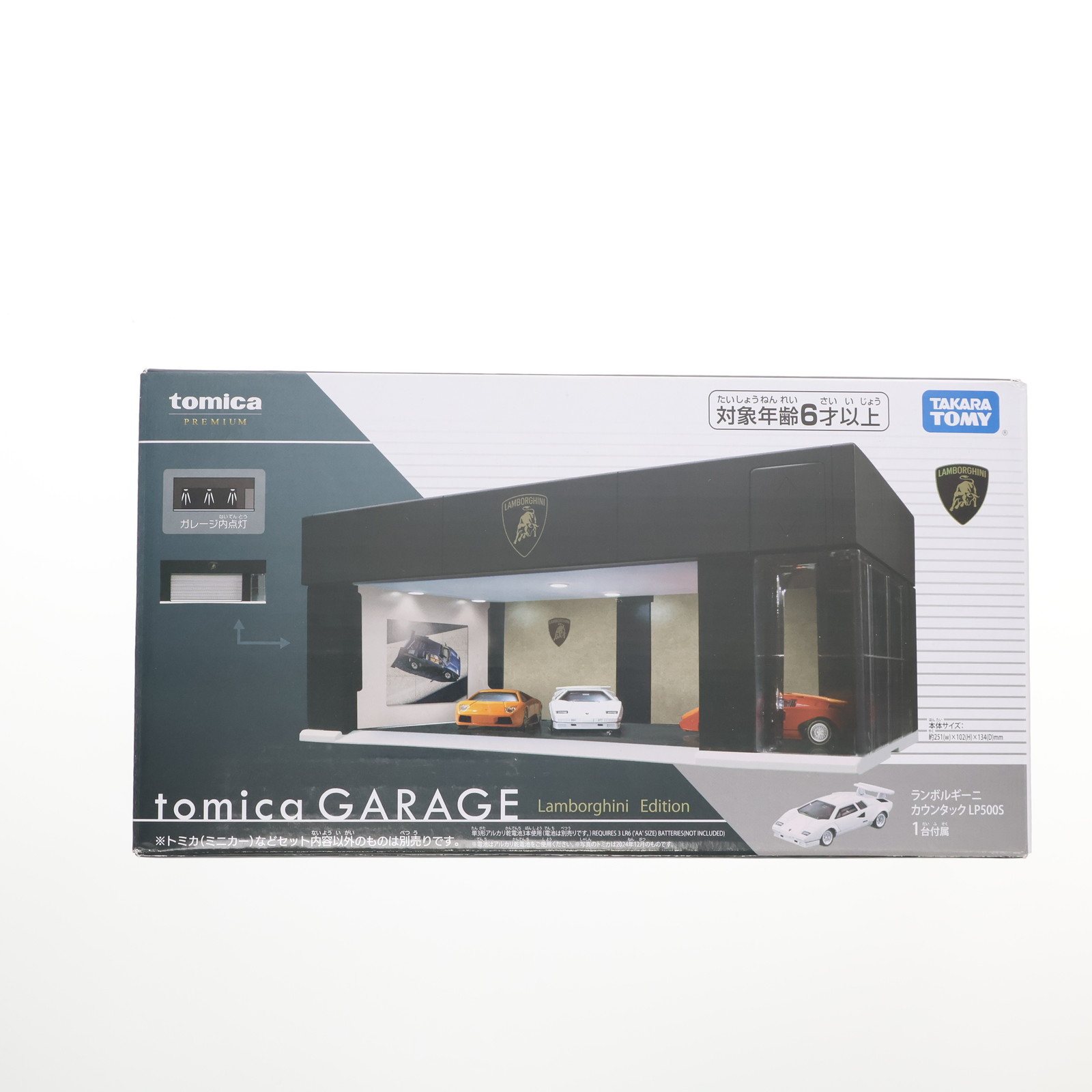 楽天市場】タカラトミー tomica GARAGE PREMIUM BLACK Edition